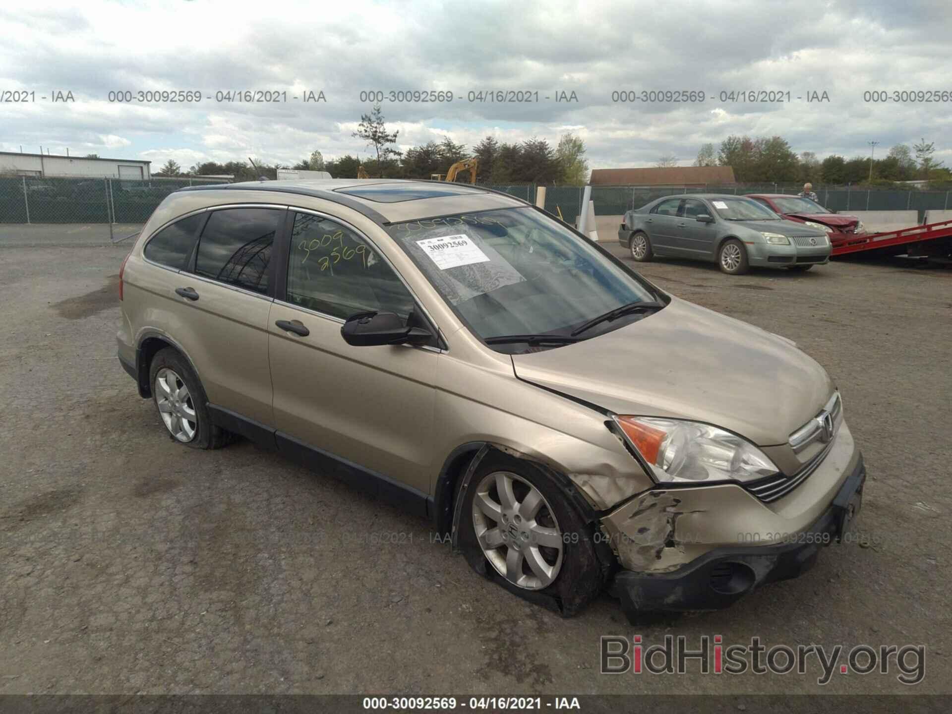 Photo 5J6RE48588L003202 - HONDA CR-V 2008