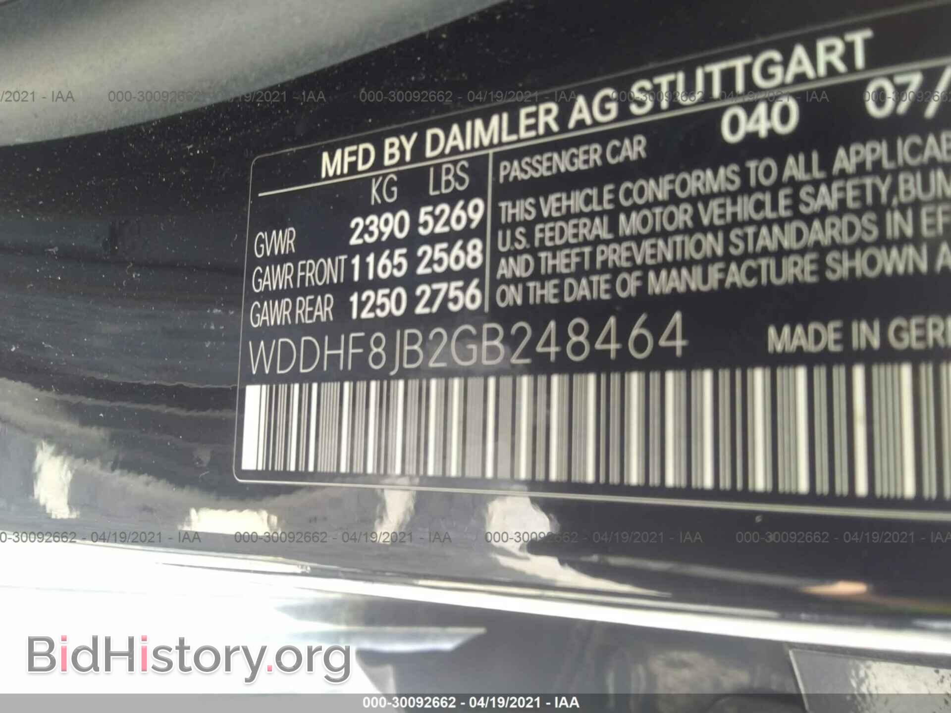 2016 MERCEDES-BENZ E-CLASS - VIN: WDDHF8JB2GB248464 - Фото 9