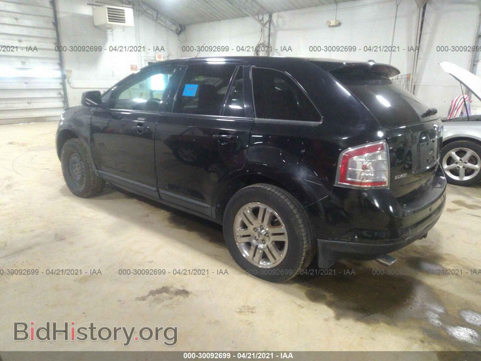 2007 FORD EDGE - VIN: 2FMDK49C77BB12959 - Фото 3