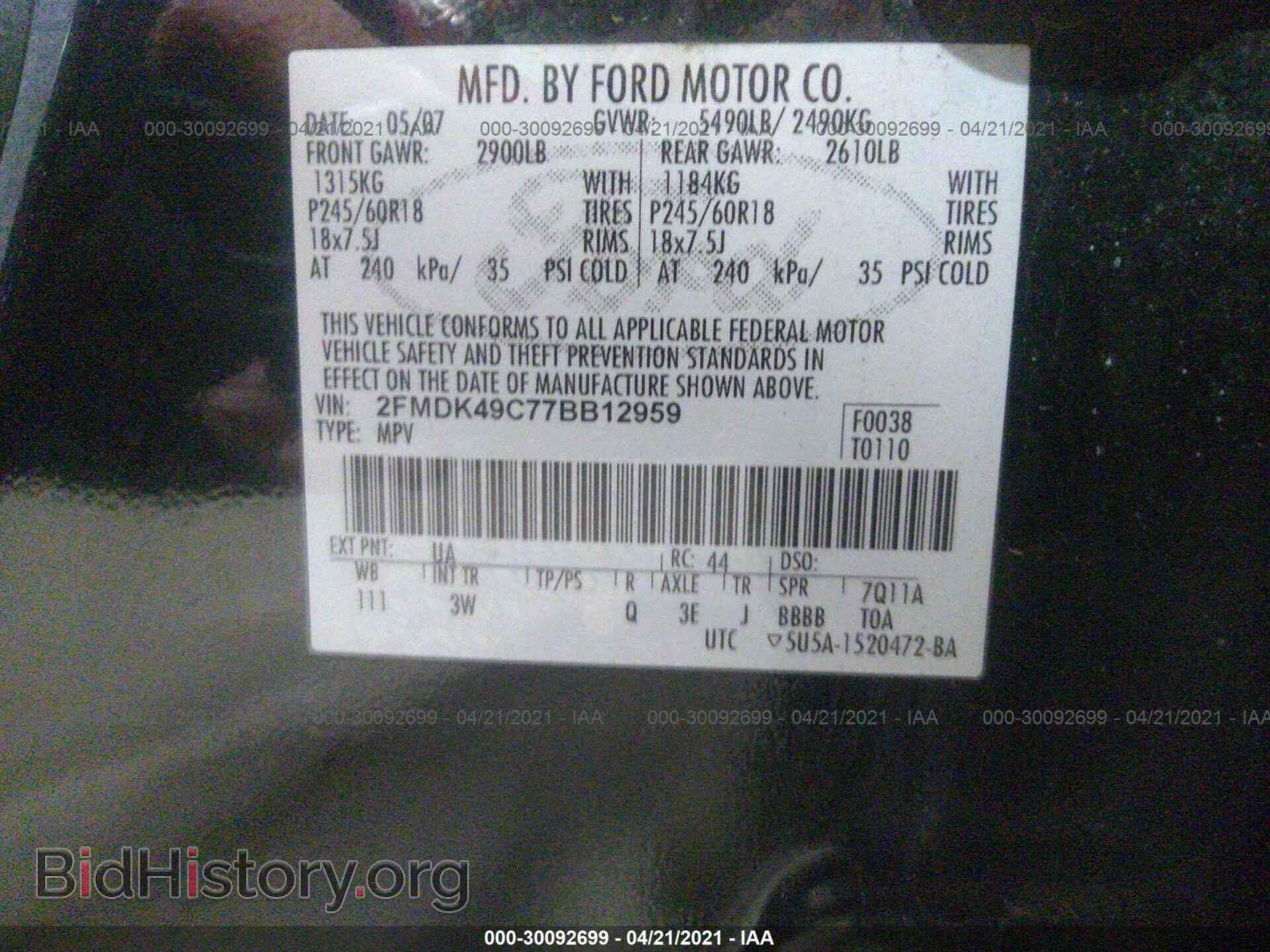 2007 FORD EDGE - VIN: 2FMDK49C77BB12959 - Фото 9