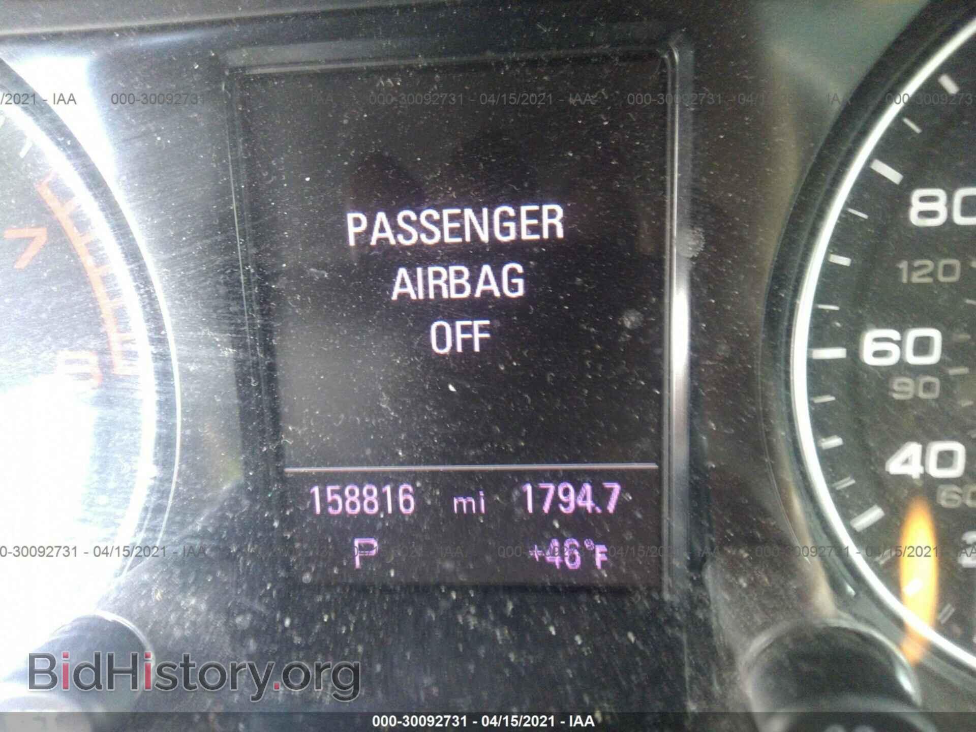 2012 AUDI Q5 - VIN: WA1LFAFP9CA032508 - Photo 7