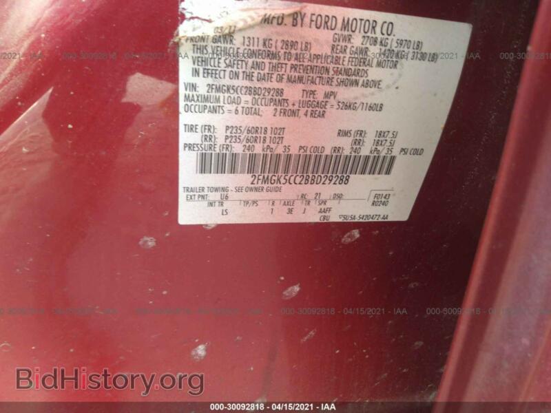 2011 Ford FLEX (VIN 2FMGK5CC2BBD29288) — photo 9 of 11