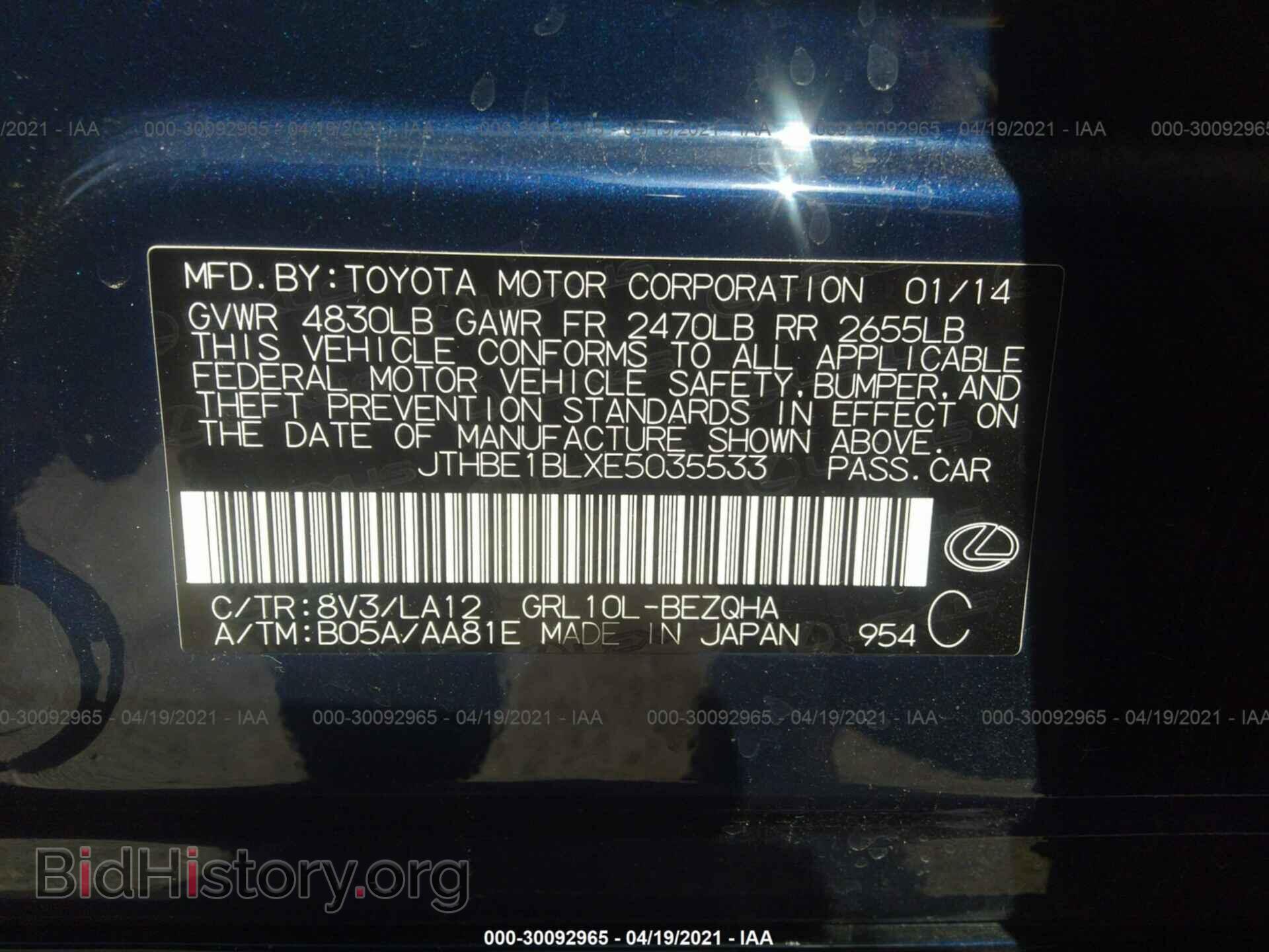 2014 LEXUS GS 350 - VIN: JTHBE1BLXE5035533 - Фото 9