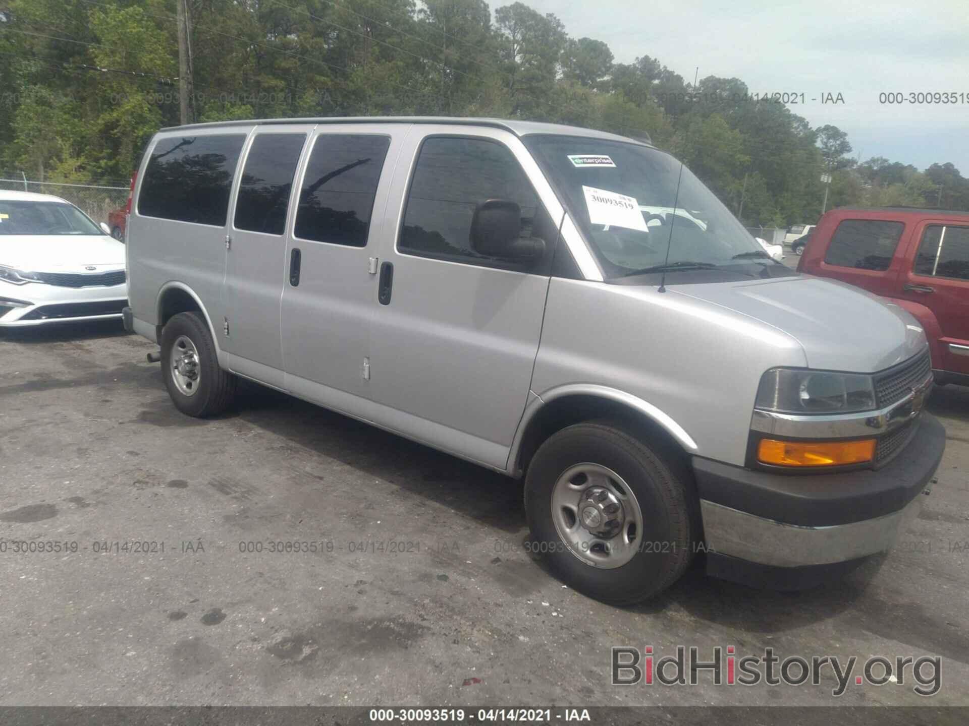 Фотография 1GAWGFFG8K1245292 - CHEVROLET EXPRESS PASSENGER 2019