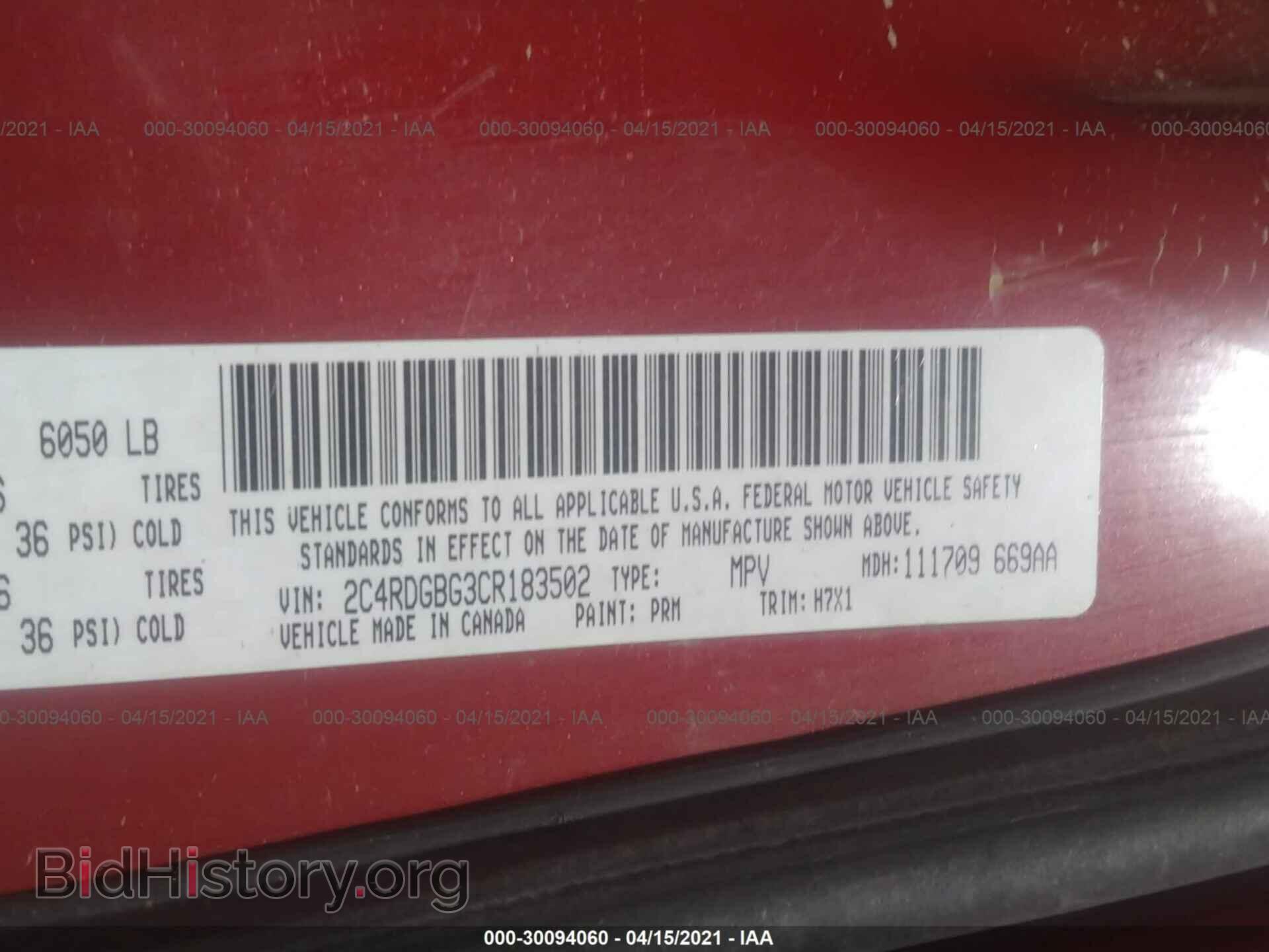 2012 DODGE GRAND CARAVAN - VIN: 2C4RDGBG3CR183502 - Фото 9