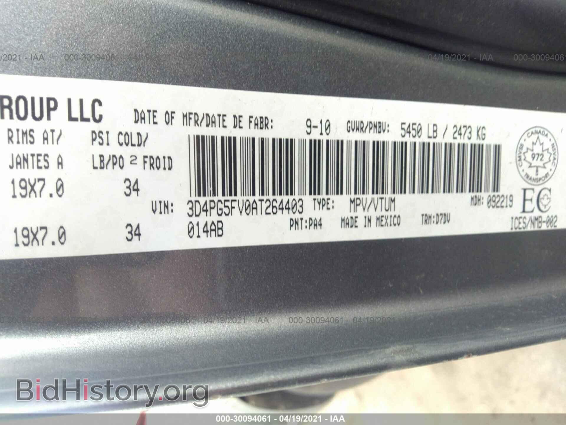2010 DODGE JOURNEY - VIN: 3D4PG5FV0AT264403 - Фото 9