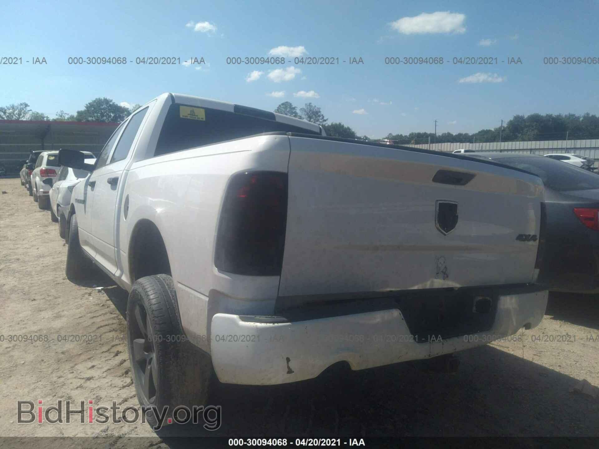 2012 RAM 1500 - VIN: 1C6RD7KT4CS284132 - Photo 3
