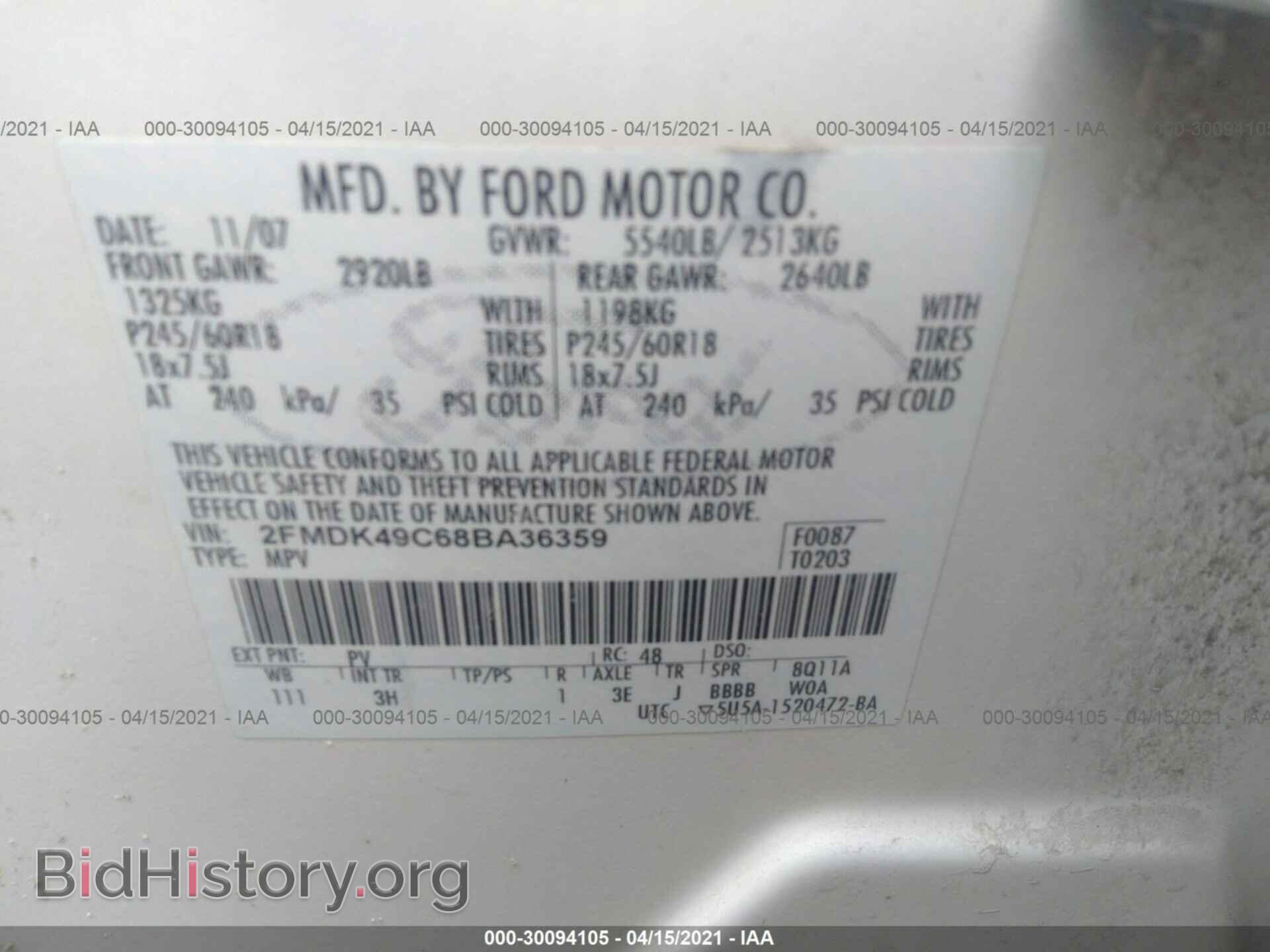 2008 FORD EDGE - VIN: 2FMDK49C68BA36359 - Фото 9