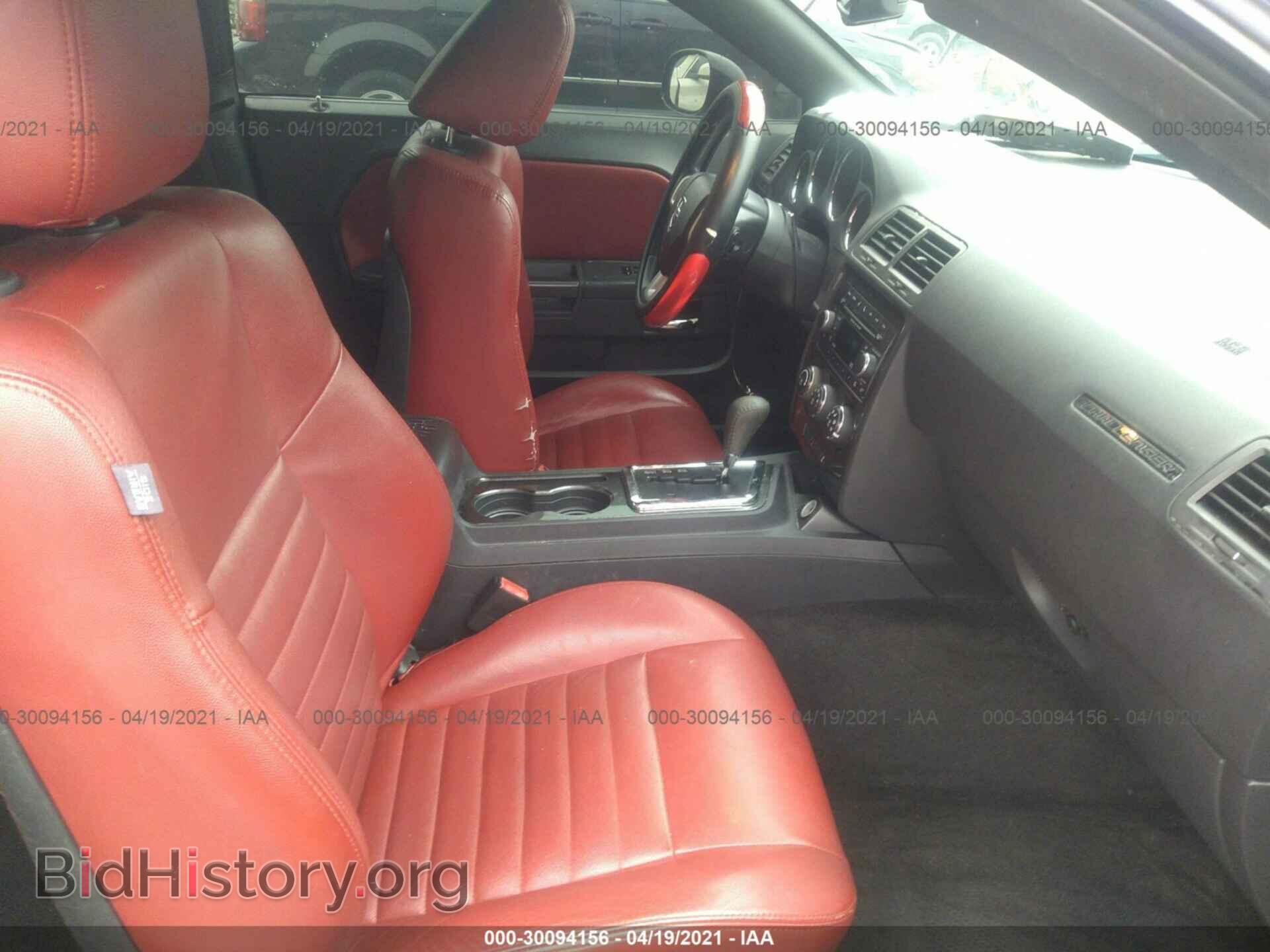 2012 DODGE CHALLENGER - VIN: 2C3CDYAG0CH257627 - Photo 5