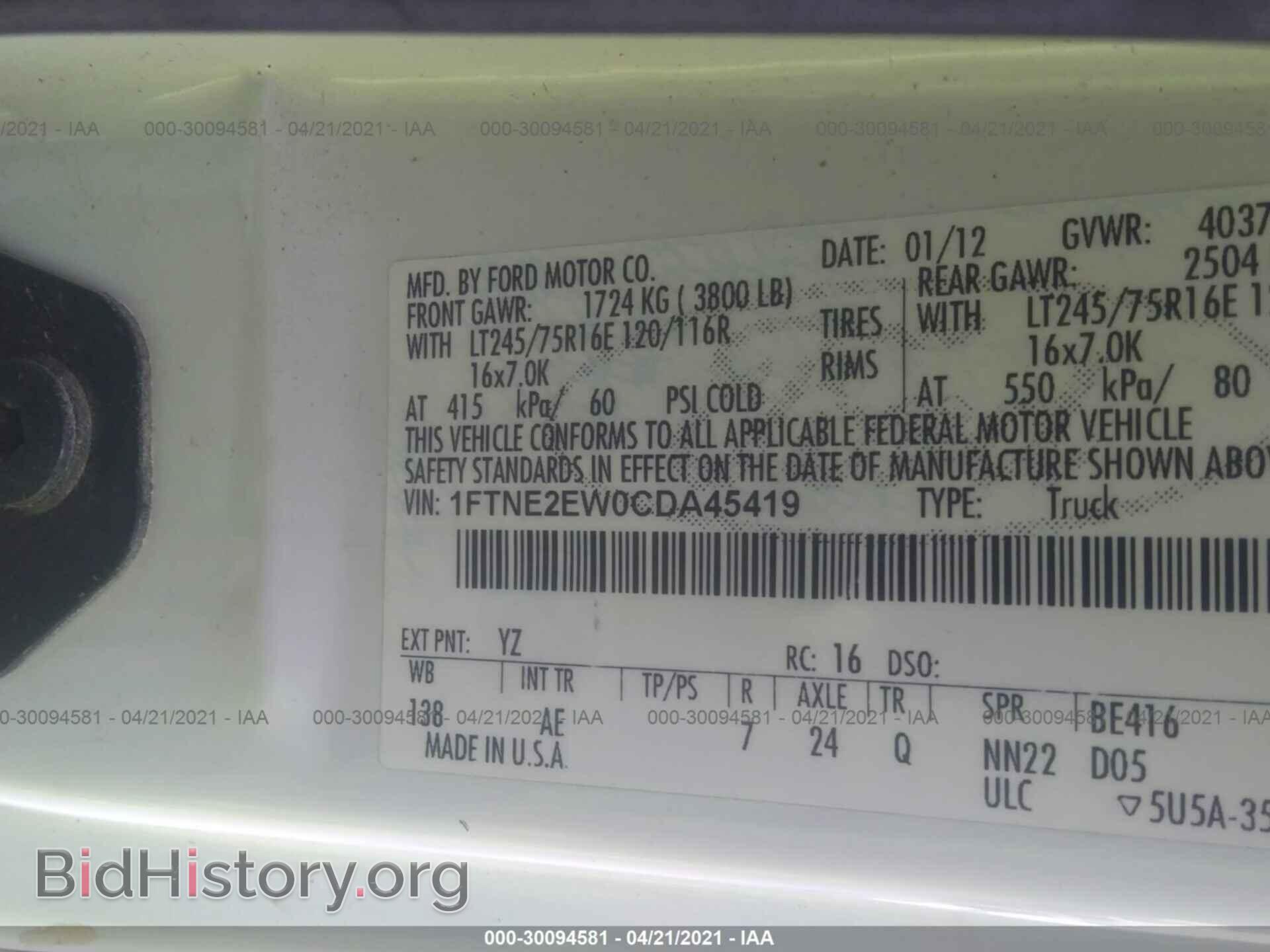 2012 FORD ECONOLINE CARGO VAN - VIN: 1FTNE2EW0CDA45419 - Фото 9