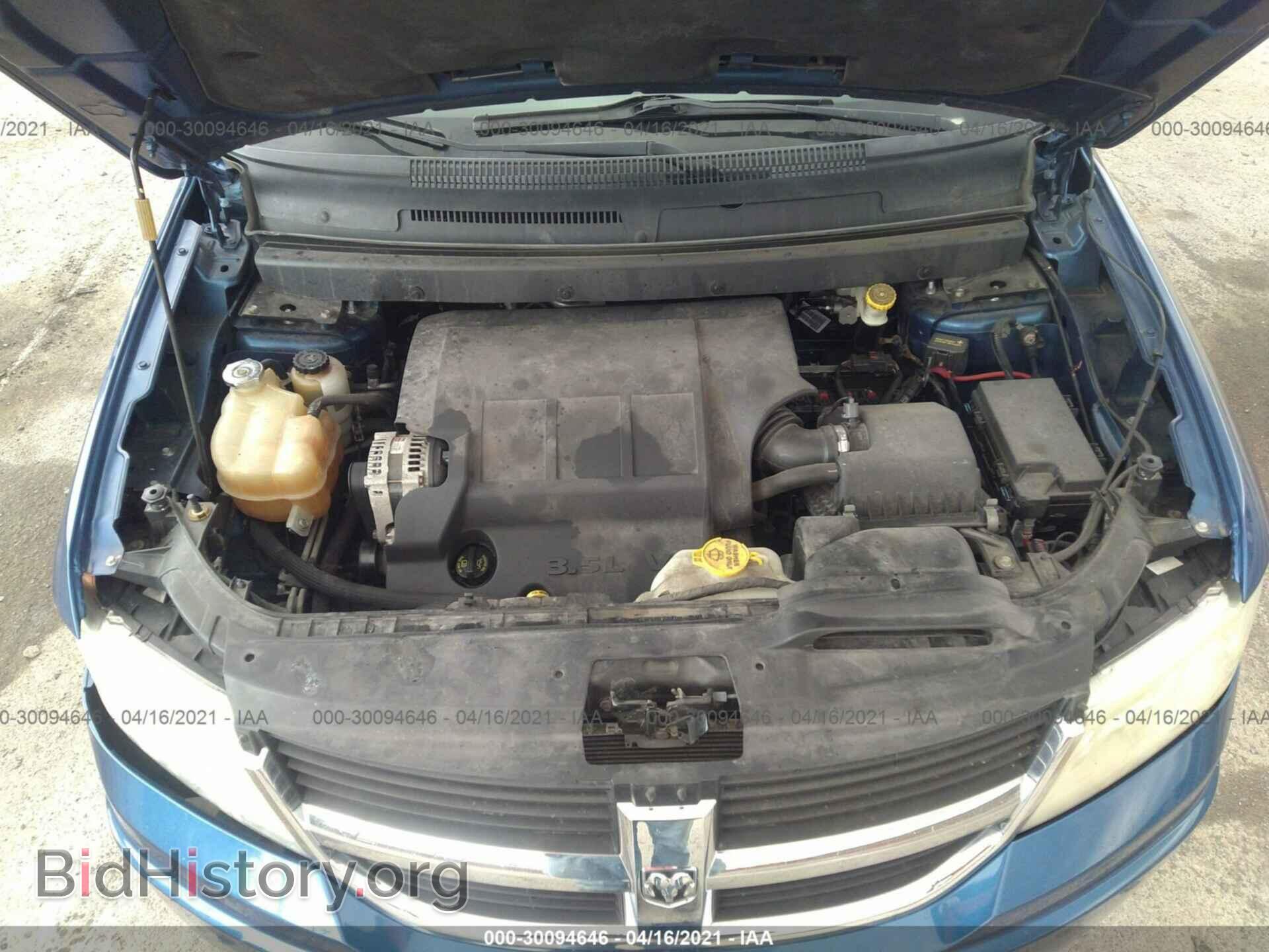 2010 DODGE JOURNEY - VIN: 3D4PH5FV8AT191763 - Фото 10