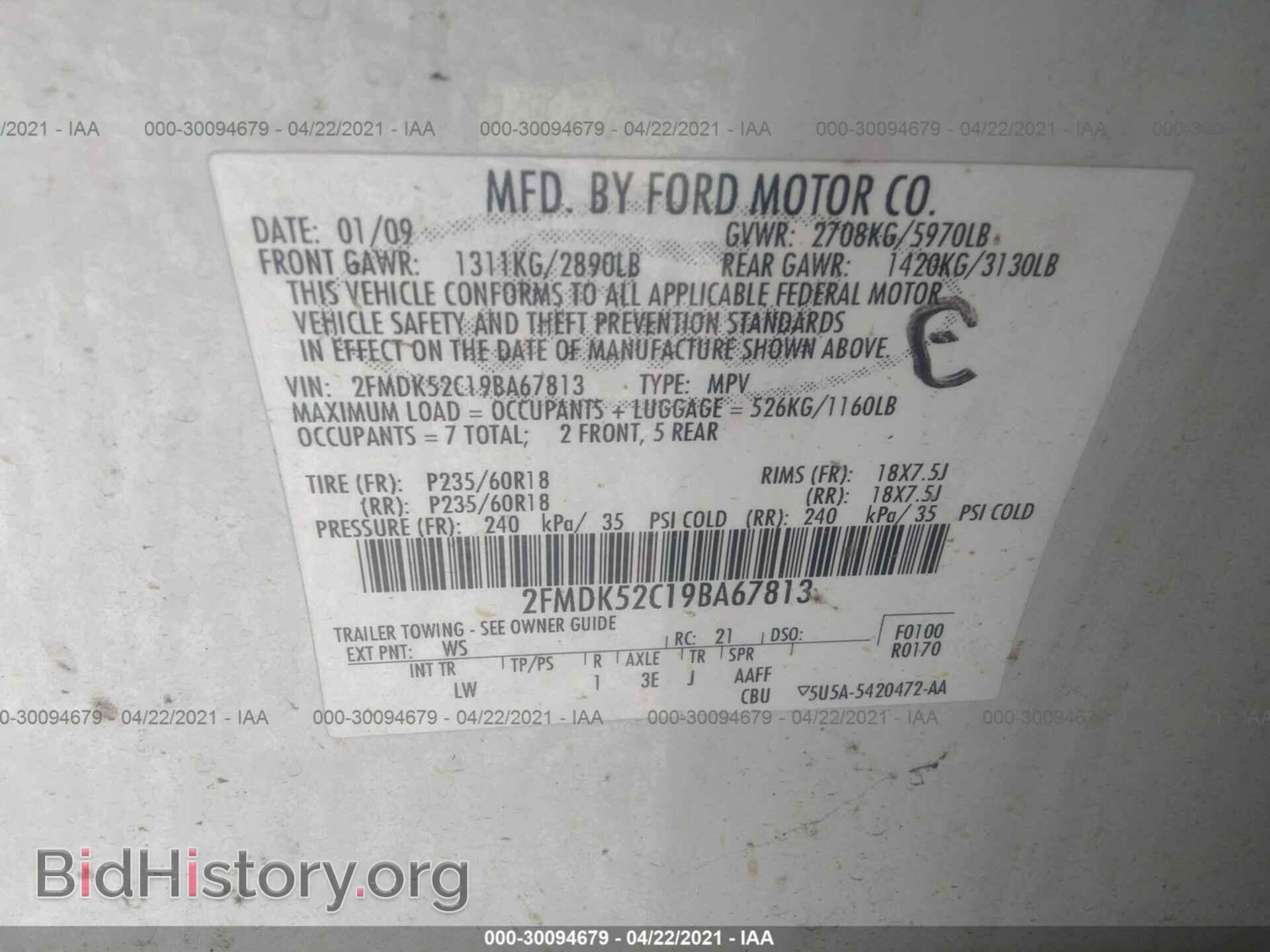 2009 FORD FLEX - VIN: 2FMDK52C19BA67813 - Фото 9