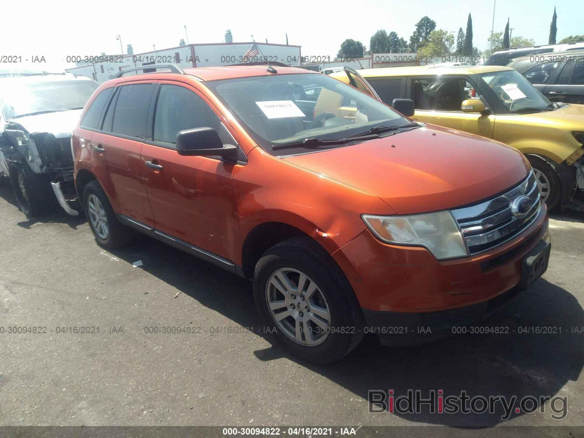 Photo 2FMDK36C37BA67694 - FORD EDGE 2007