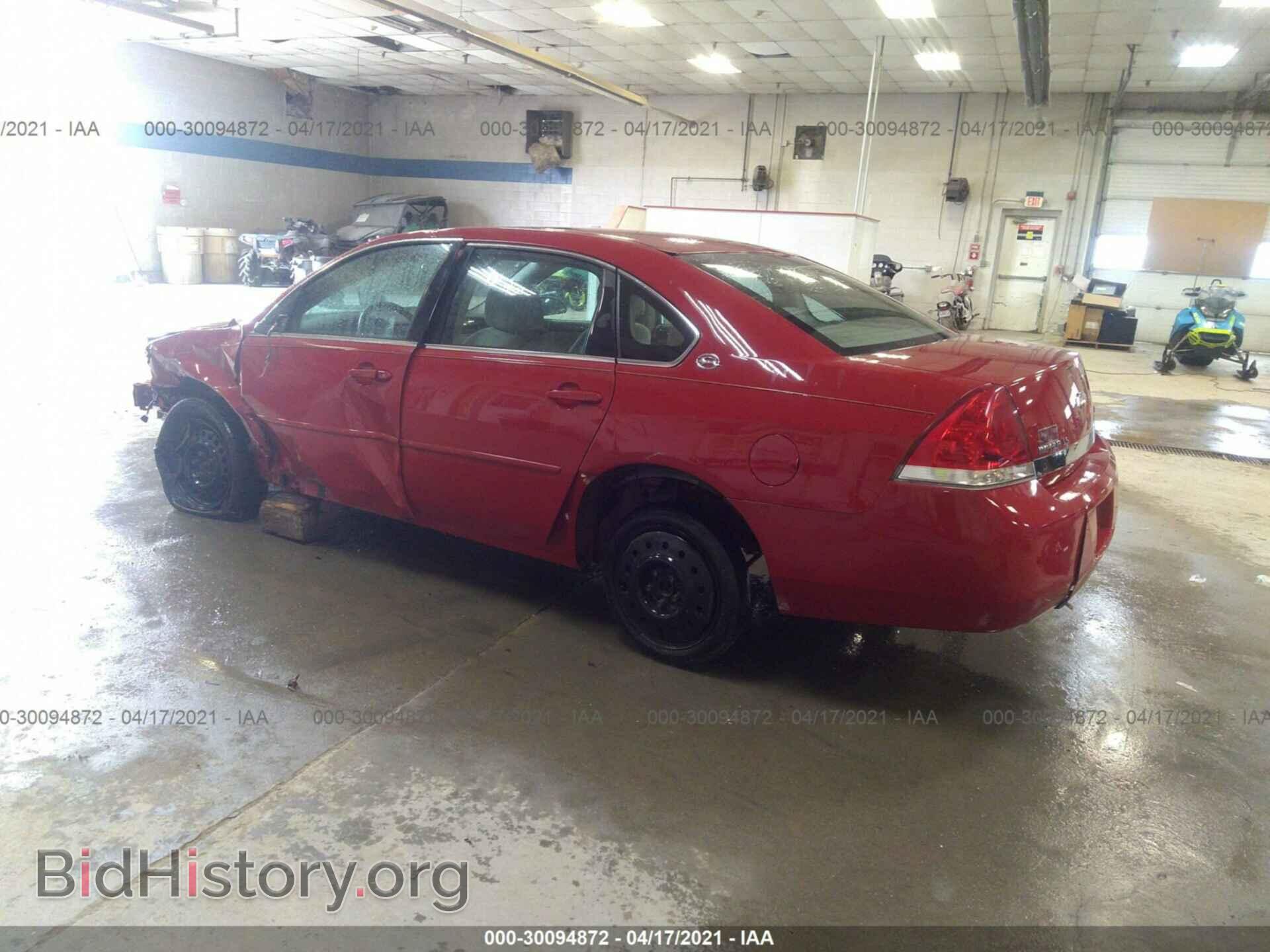2007 CHEVROLET IMPALA - VIN: 2G1WB58K279292976 - Фото 3