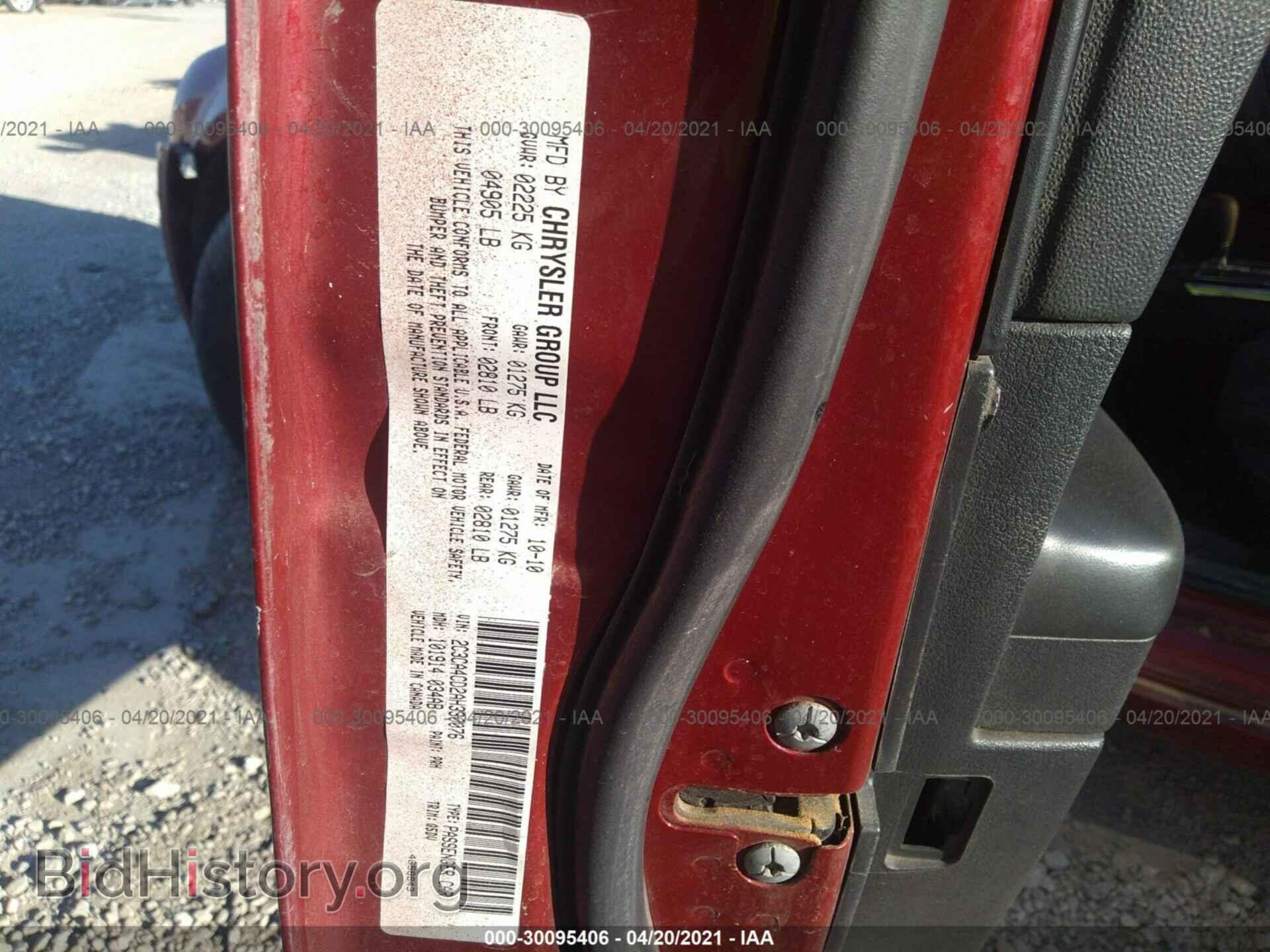 2010 CHRYSLER 300 - VIN: 2C3CA4CD2AH330076 - Фото 9