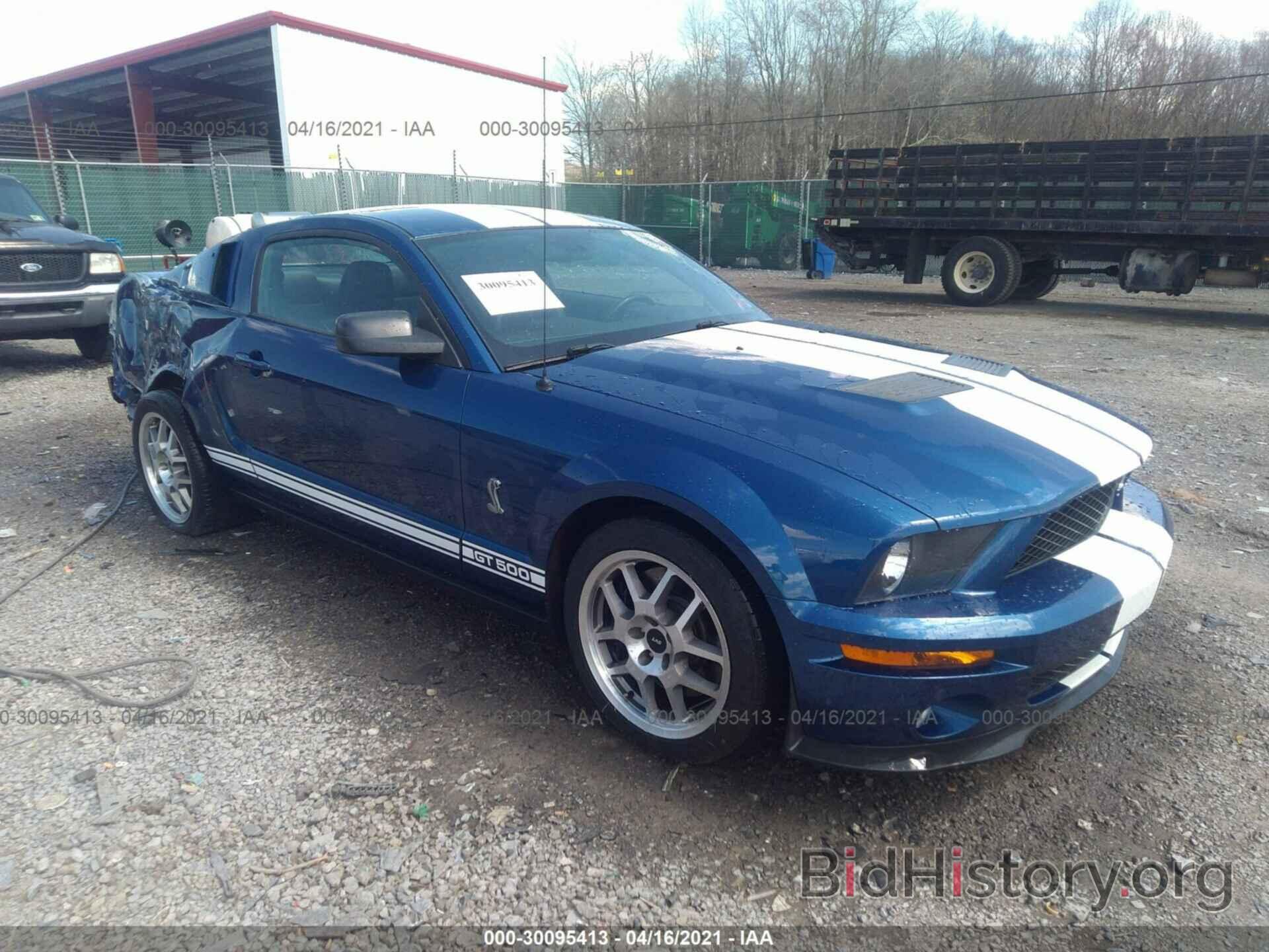 Photo 1ZVHT88S475200744 - FORD MUSTANG 2007
