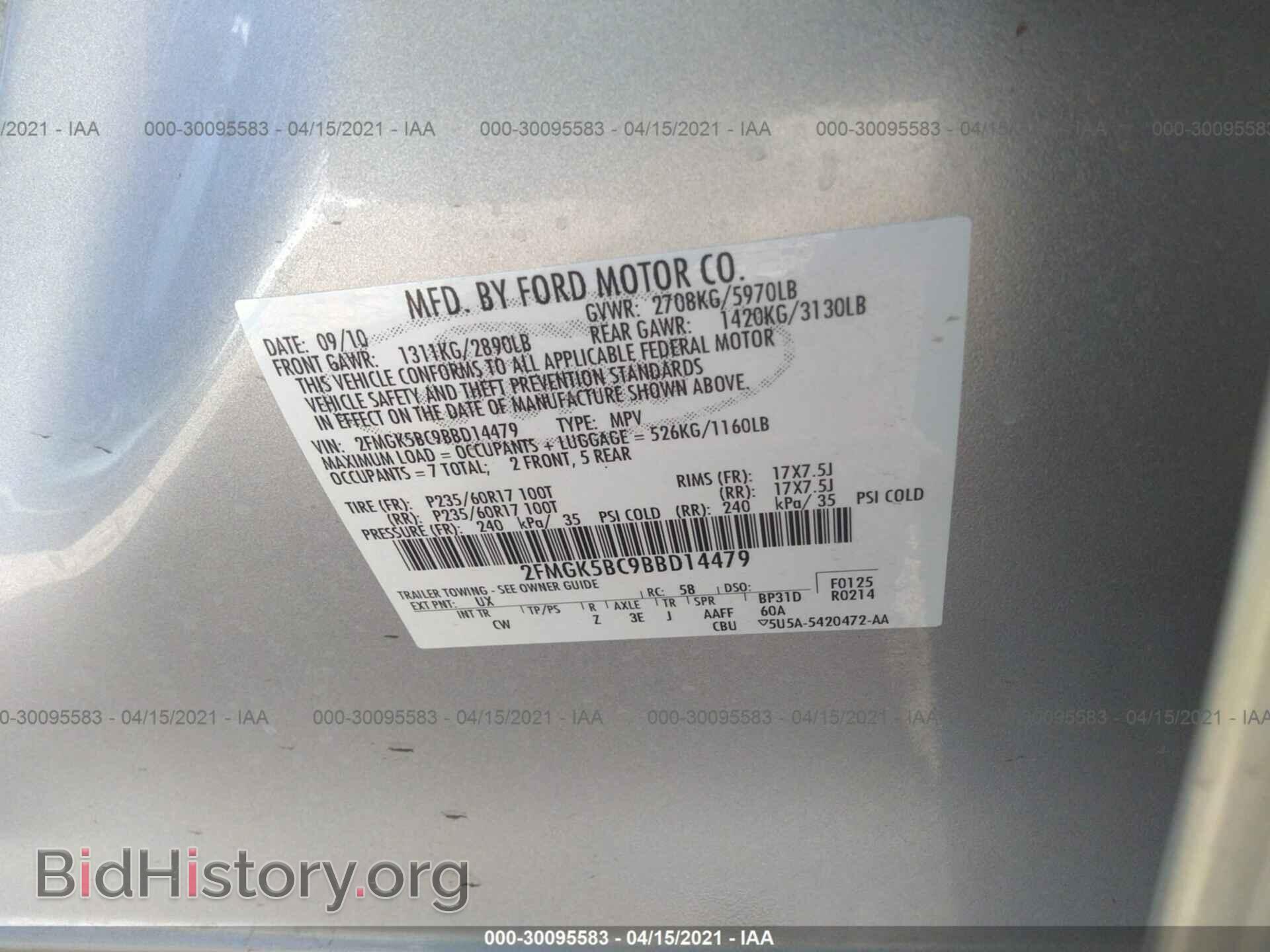 2011 FORD FLEX - VIN: 2FMGK5BC9BBD14479 - Фото 9