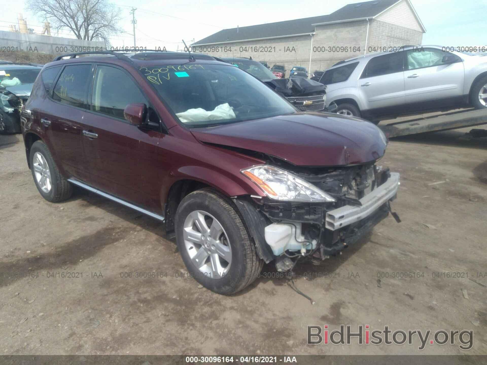 Photo JN8AZ08W47W647158 - NISSAN MURANO 2007