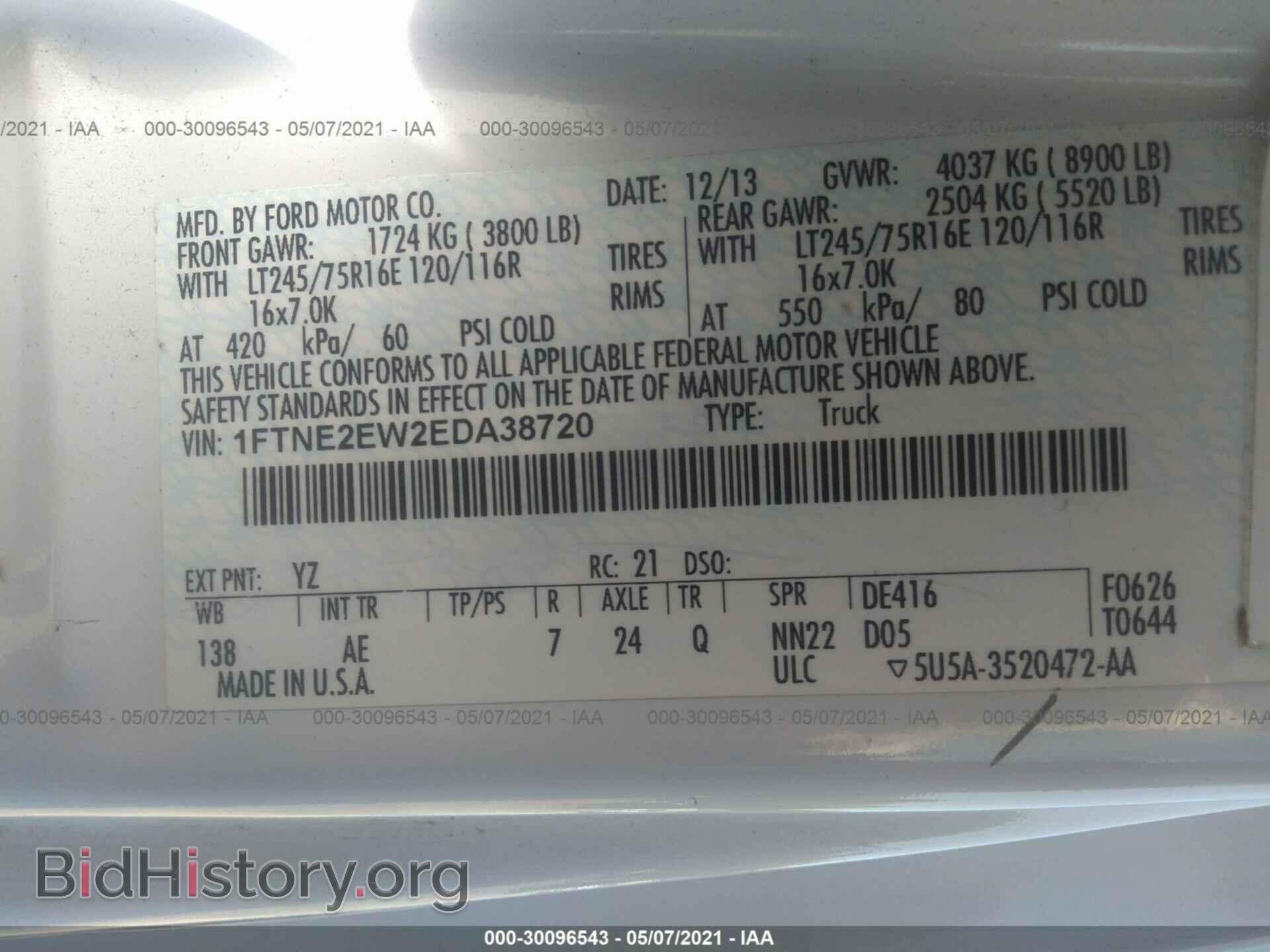 2014 FORD ECONOLINE CARGO VAN - VIN: 1FTNE2EW2EDA38720 - Фото 9