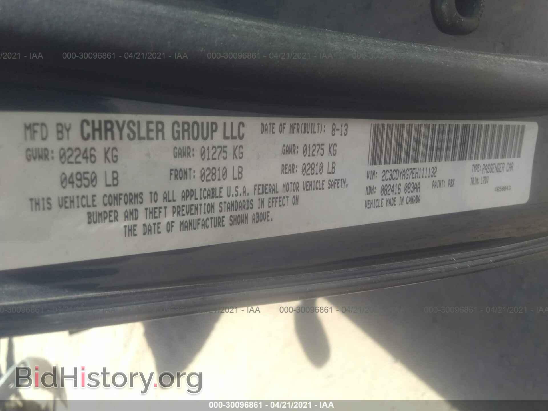 2014 DODGE CHALLENGER - VIN: 2C3CDYAG7EH111132 - Photo 9