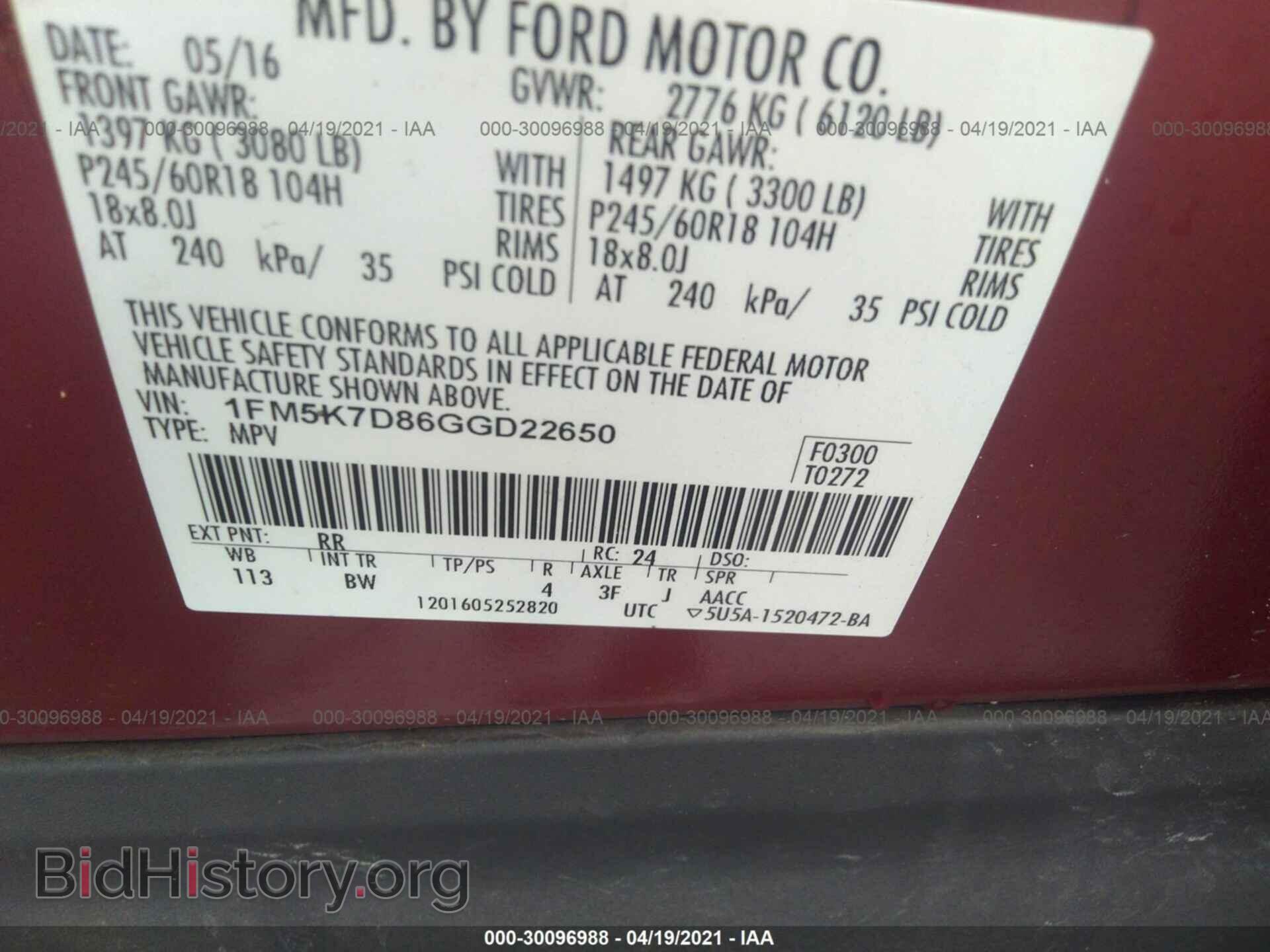 2016 FORD EXPLORER - VIN: 1FM5K7D86GGD22650 - Photo 9