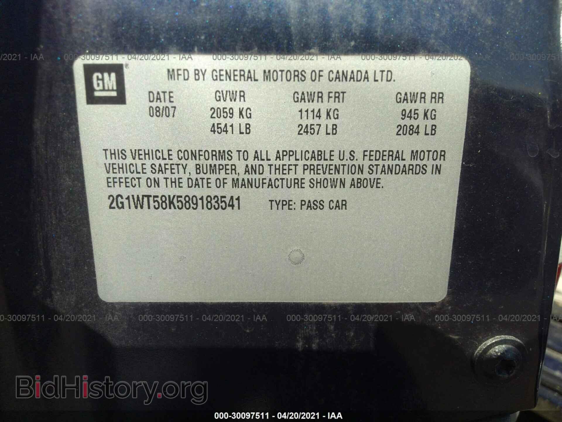 2008 CHEVROLET IMPALA - VIN: 2G1WT58K589183541 - Фото 9
