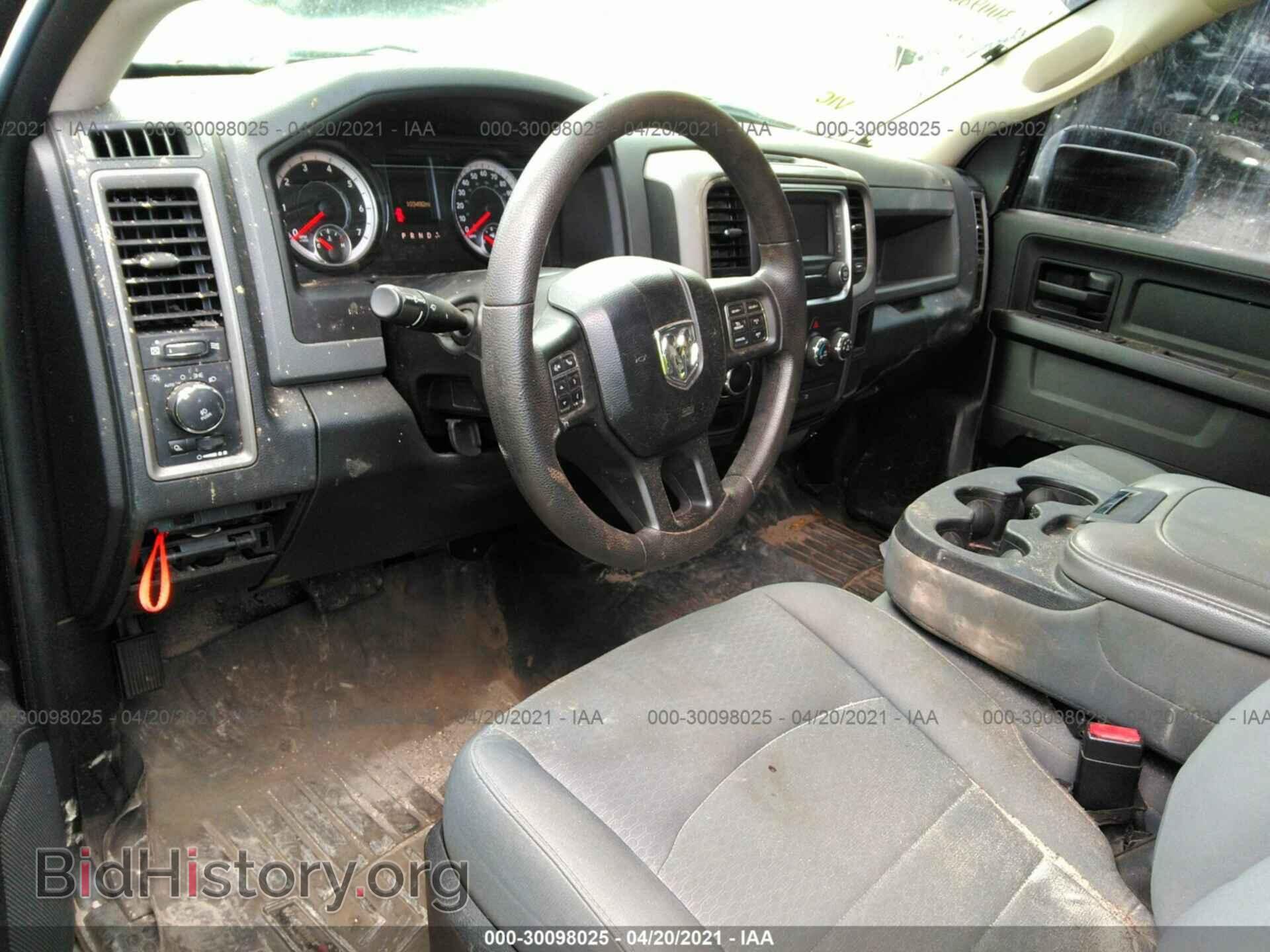 2017 RAM 1500 - VIN: 1C6RR6FT1HS585633 - Photo 5