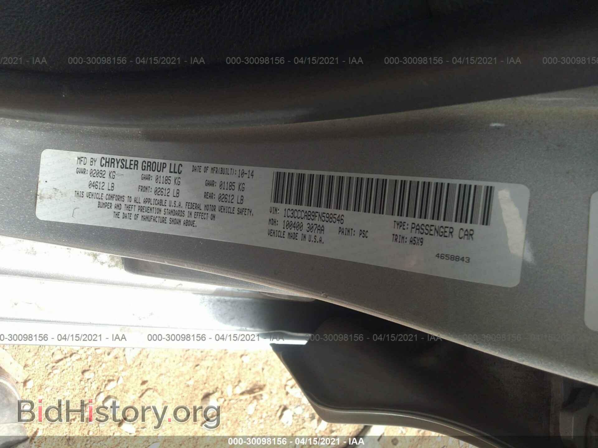2015 CHRYSLER 200 - VIN: 1C3CCCAB9FN598546 - Фото 9