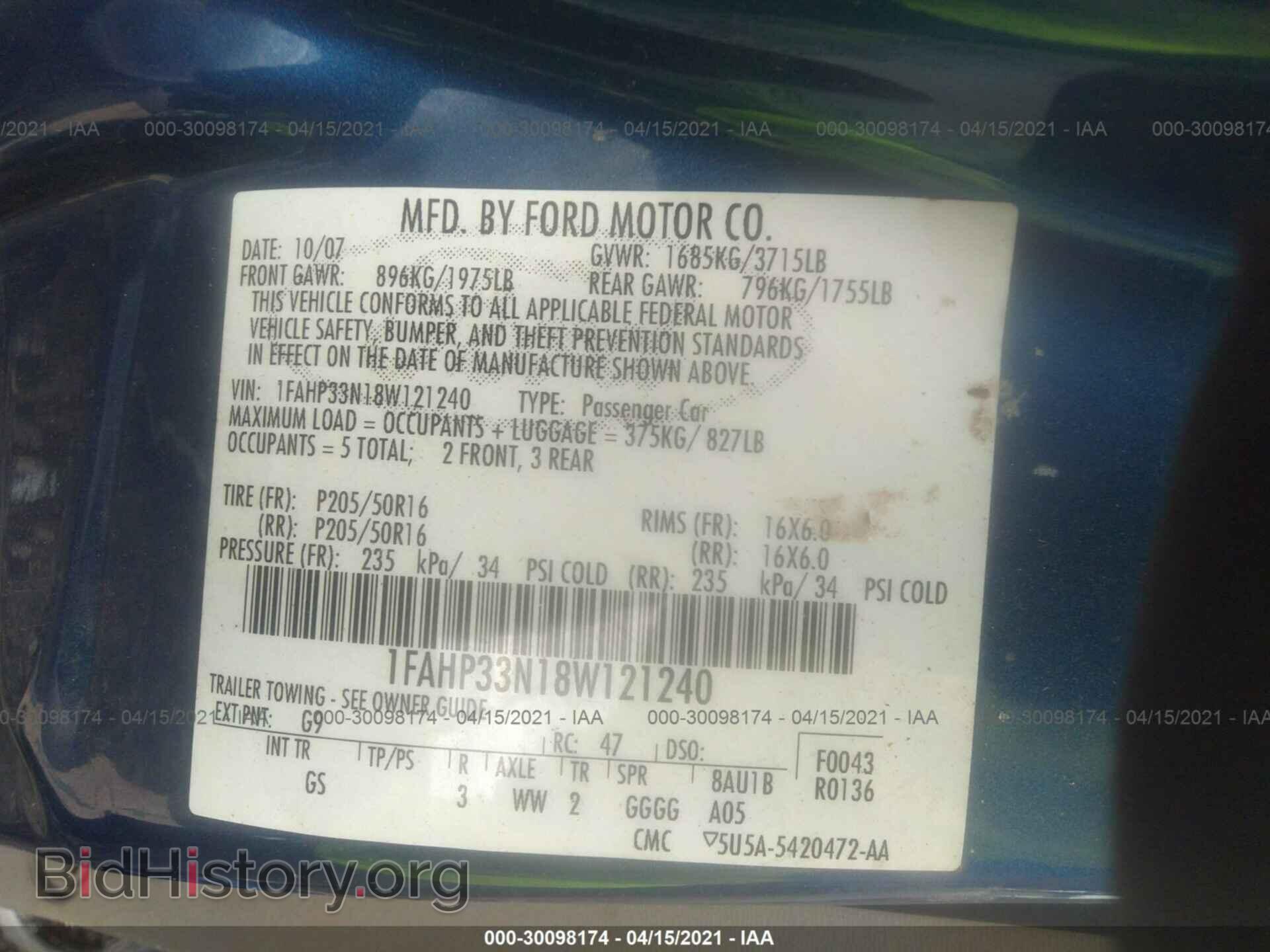 2008 FORD FOCUS - VIN: 1FAHP33N18W121240 - Фото 9