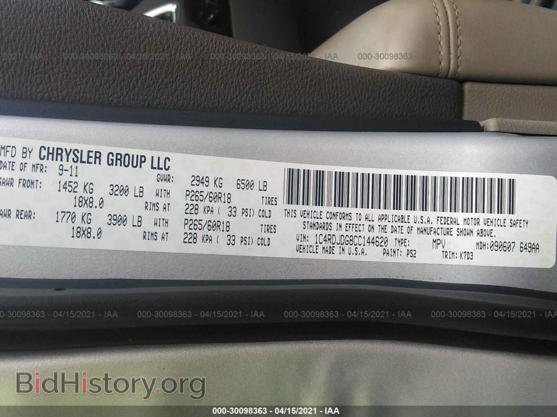 2012 DODGE DURANGO - VIN: 1C4RDJDG8CC144620 - Фото 9