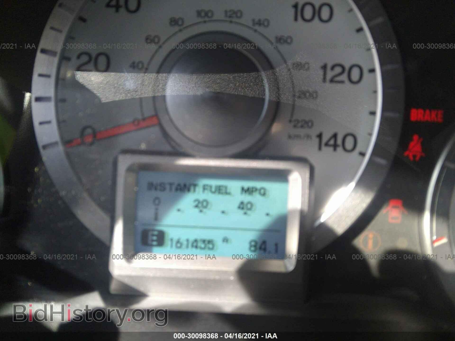 2011 HONDA PILOT - VIN: 5FNYF3H73BB028271 - Фото 7