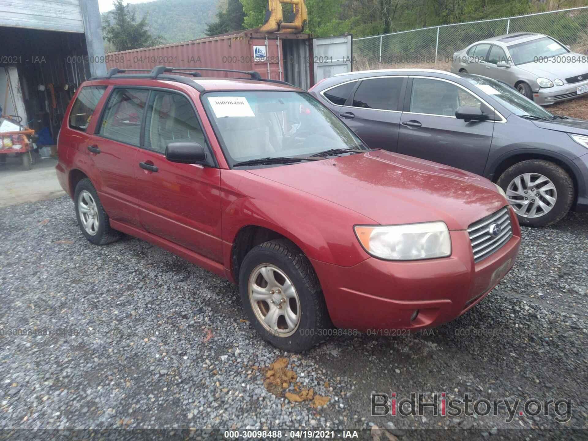 Photo JF1SG63637H720613 - SUBARU FORESTER 2007