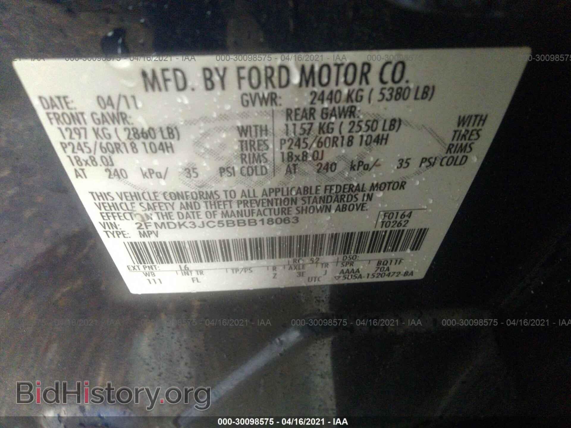 2011 FORD EDGE - VIN: 2FMDK3JC5BBB18063 - Фото 8