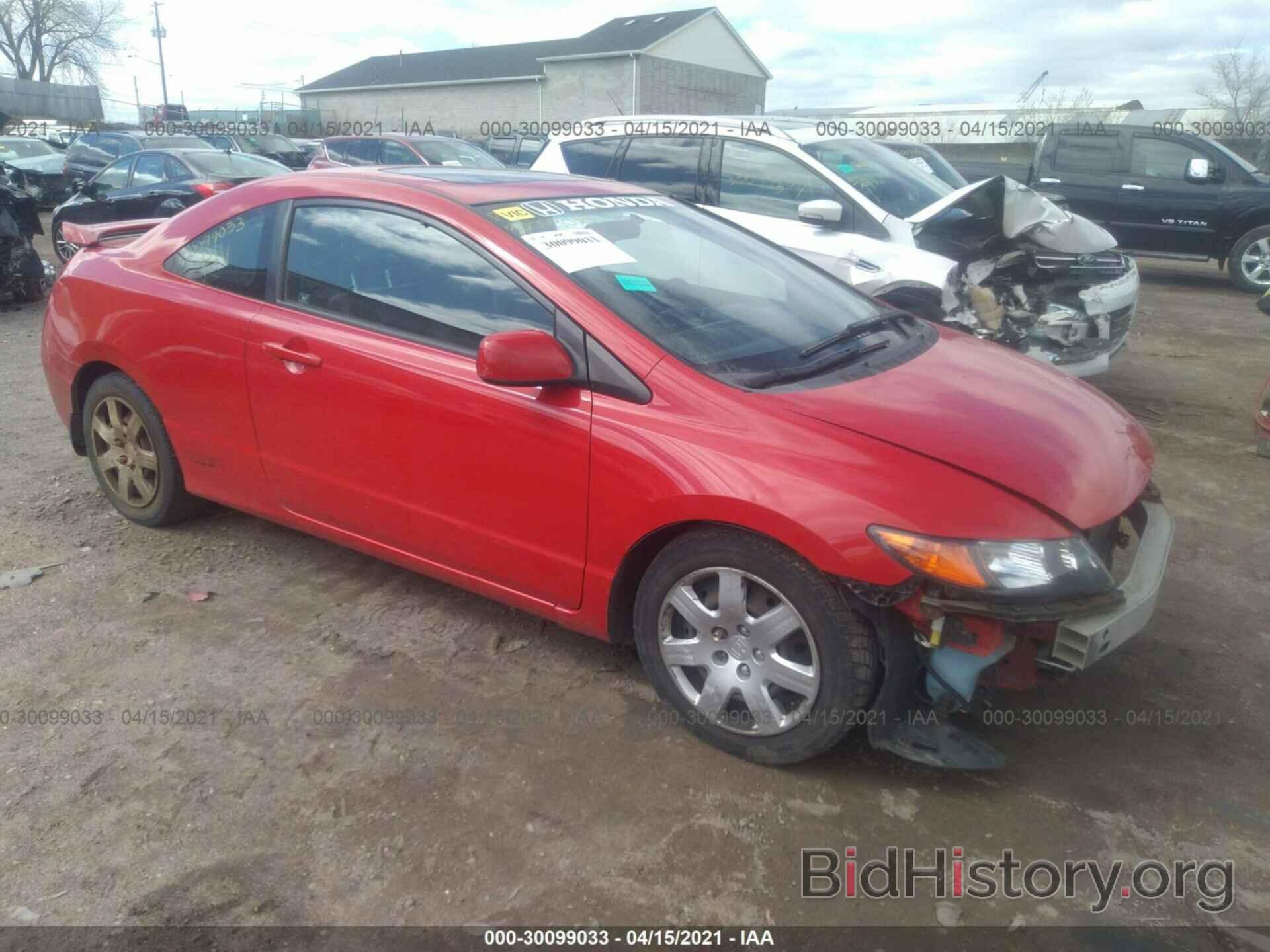 Photo 2HGFG12909H517381 - HONDA CIVIC CPE 2009