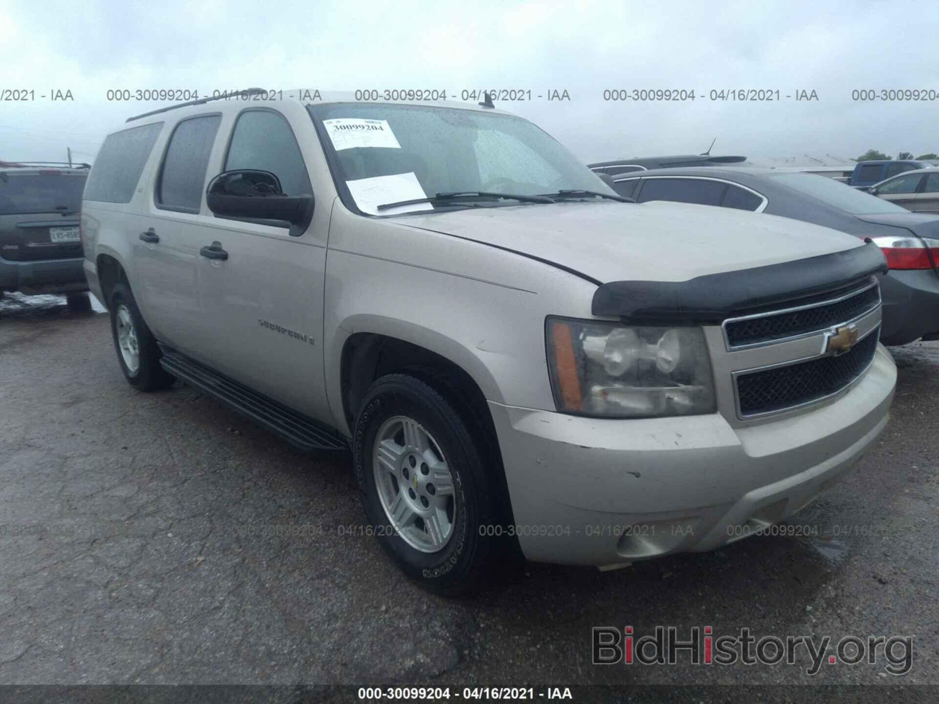 Photo 1GNFC16067J185360 - CHEVROLET SUBURBAN 2007