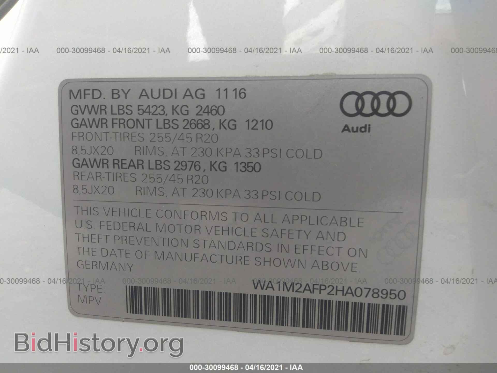 2017 AUDI Q5 - VIN: WA1M2AFP2HA078950 - Фото 9