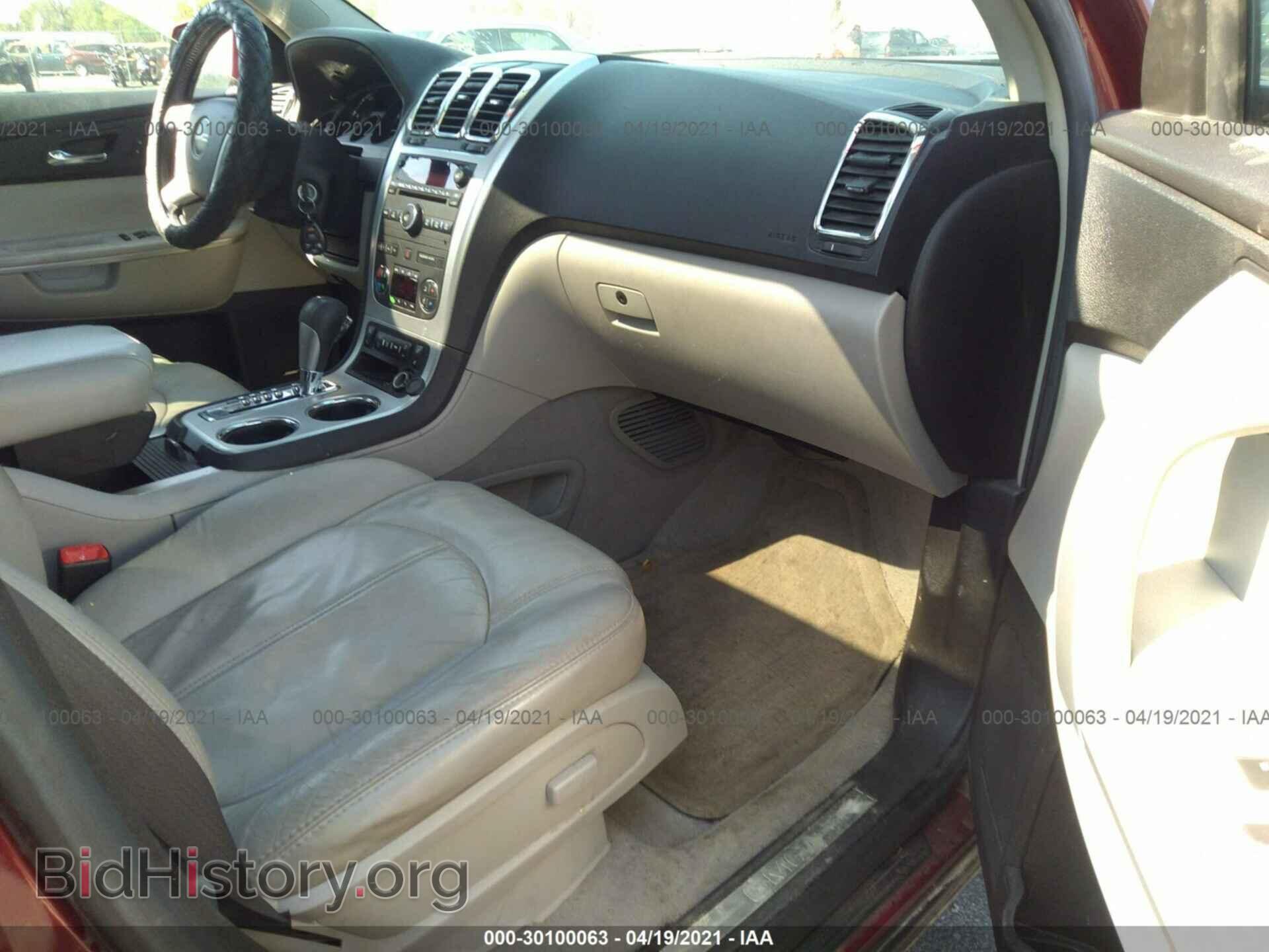 2008 GMC ACADIA - VIN: 1GKER23738J302098 - Фото 5