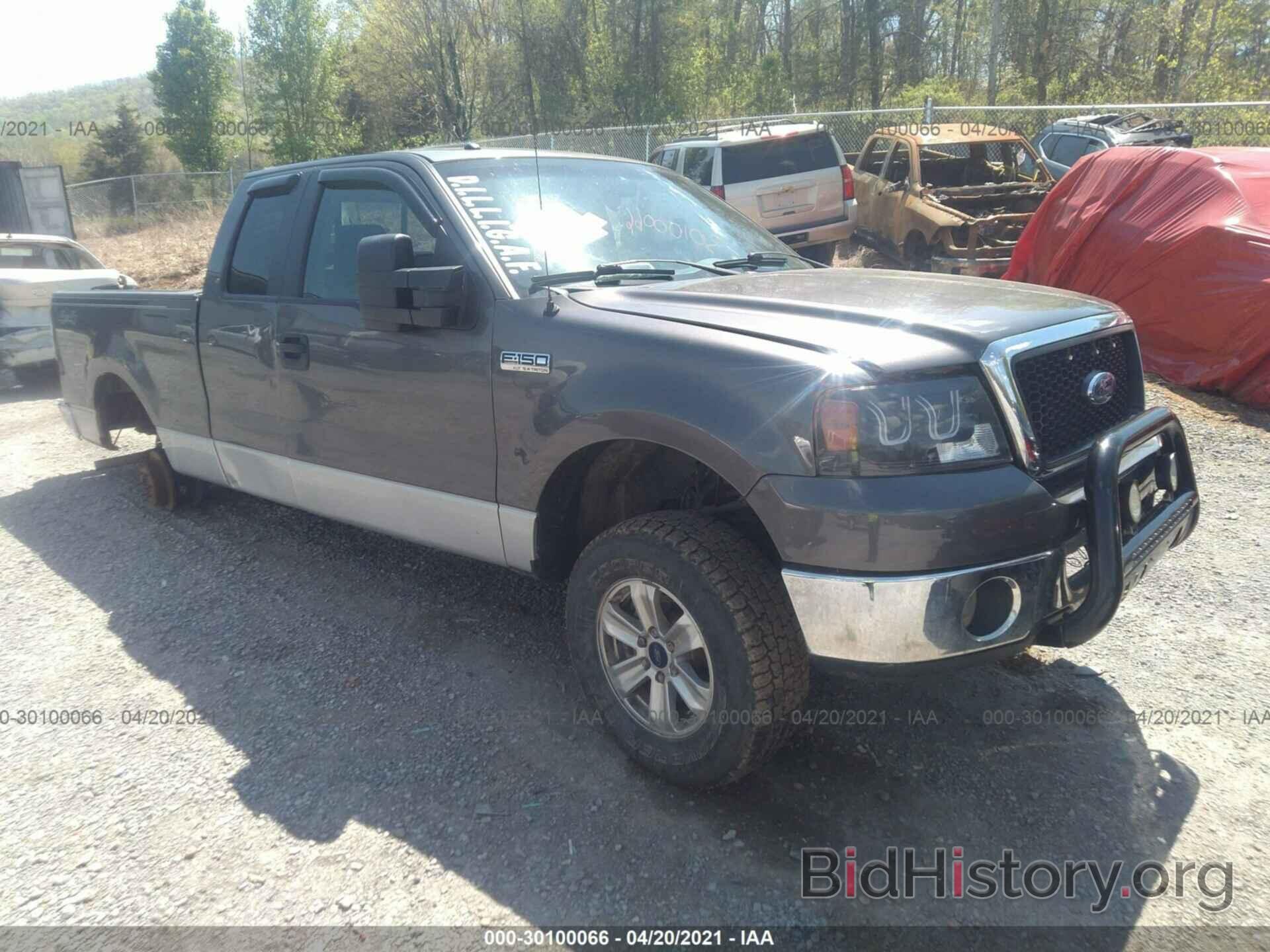 Photo 1FTPX14577FA75016 - FORD F-150 2007