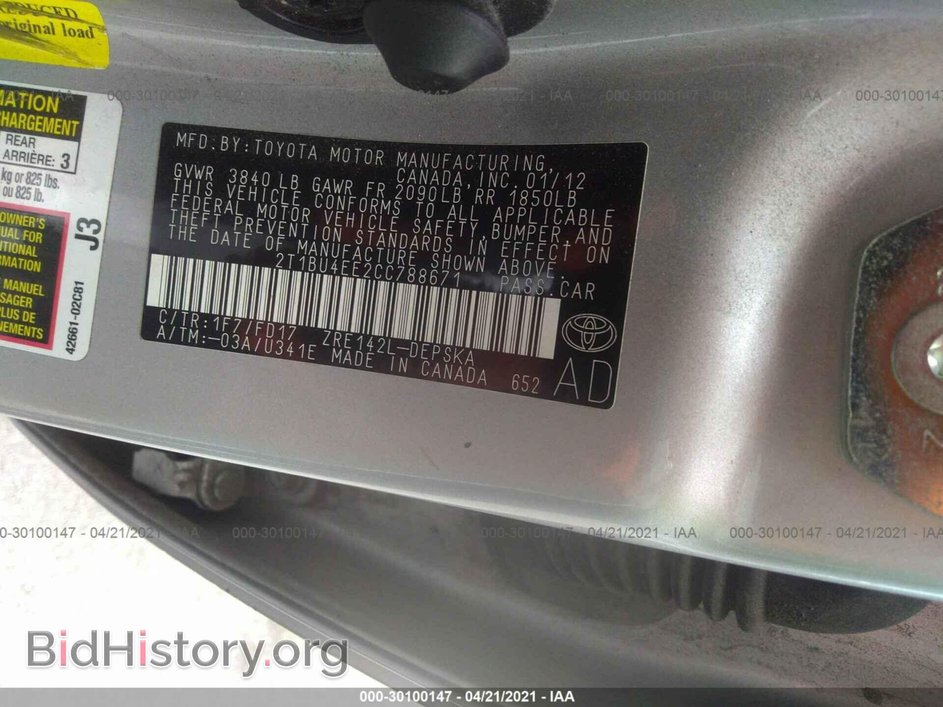 2012 TOYOTA COROLLA - VIN: 2T1BU4EE2CC788671 - Фото 9