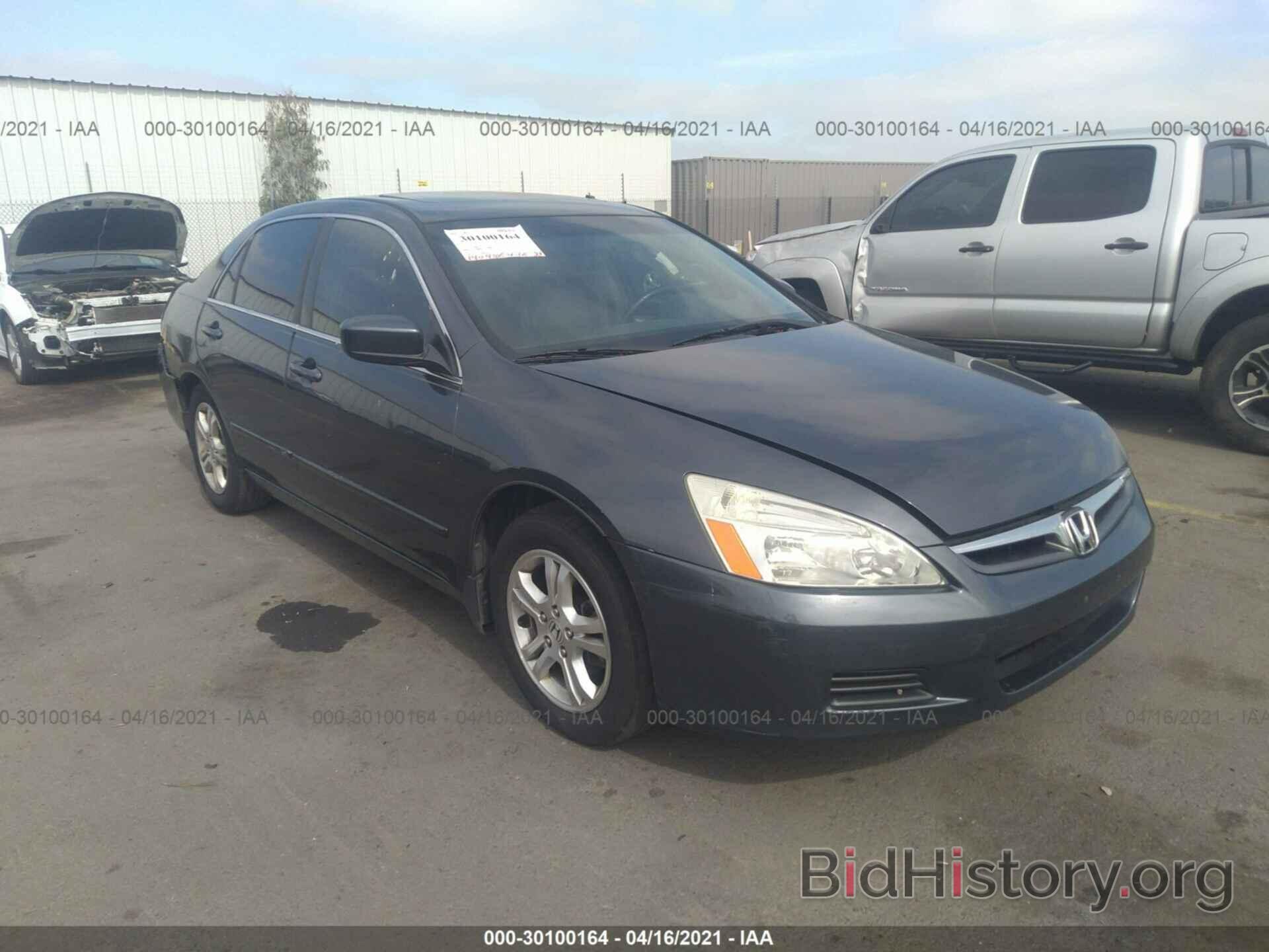 Photo 1HGCM56757A113595 - HONDA ACCORD SDN 2007