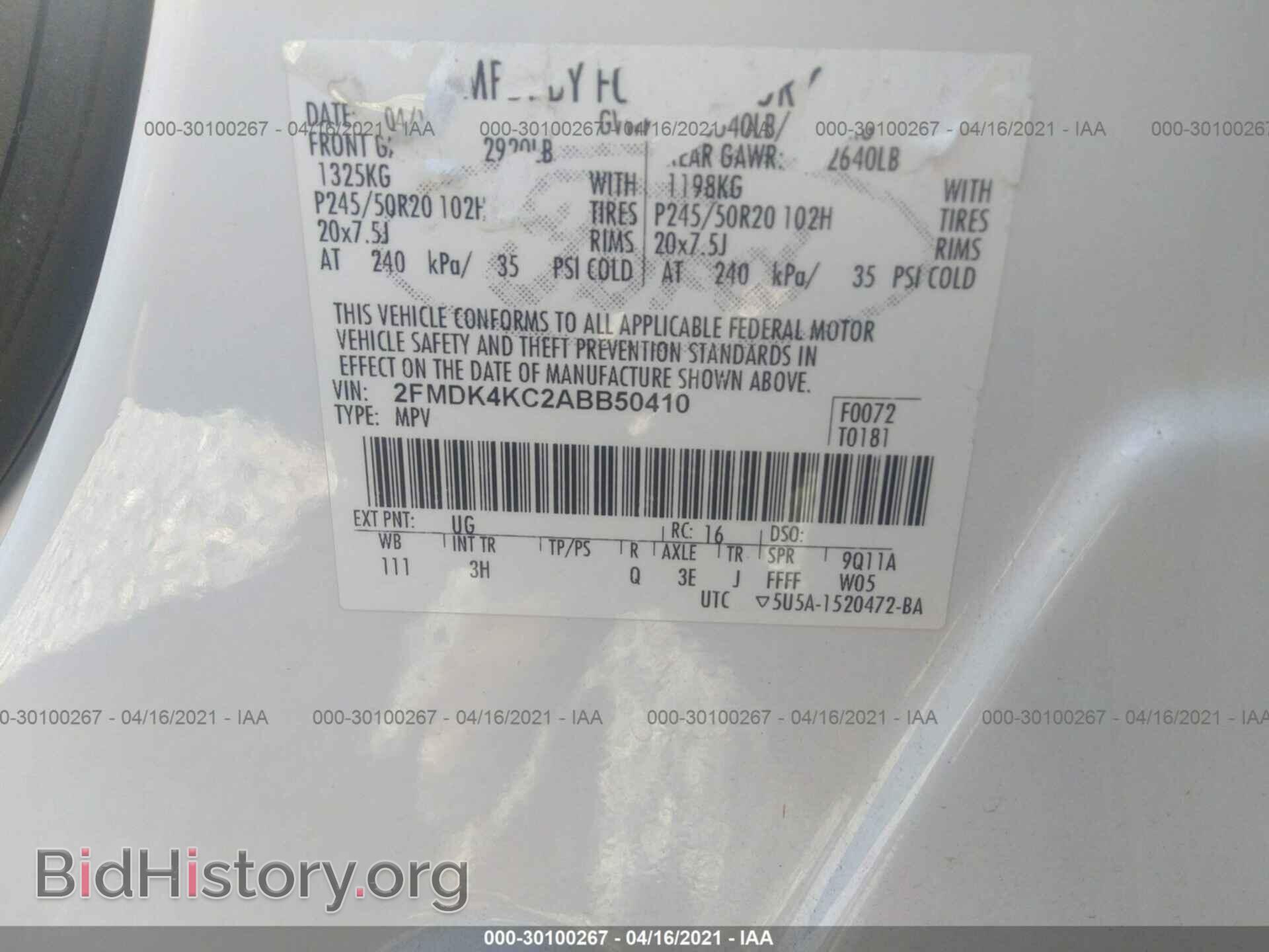 2010 FORD EDGE - VIN: 2FMDK4KC2ABB50410 - Фото 9