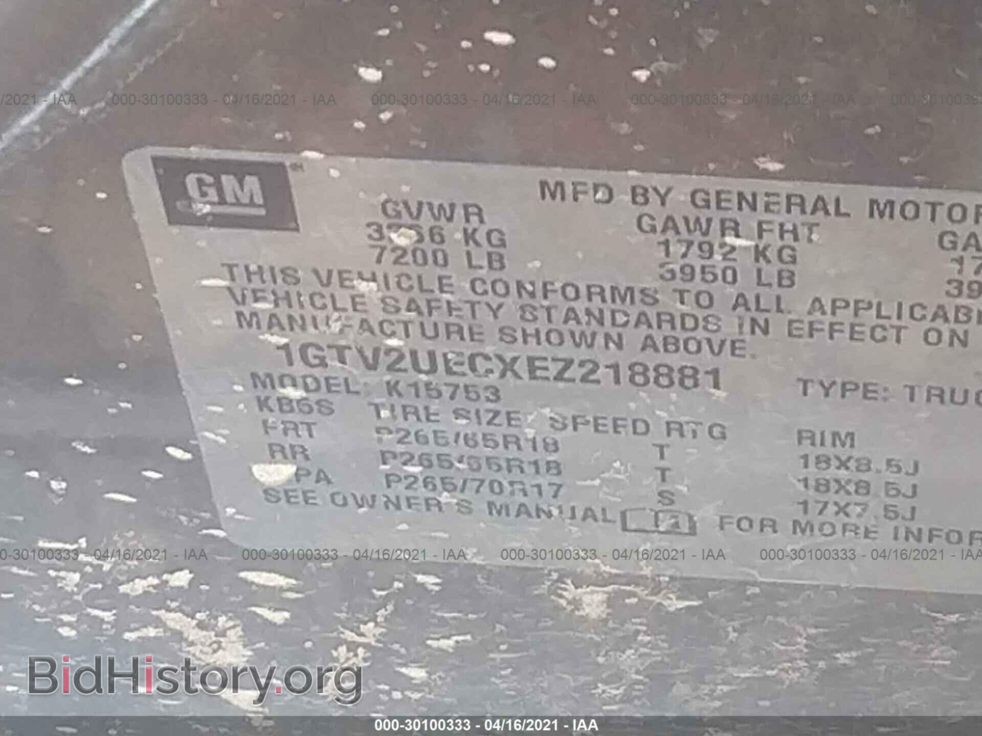 2014 GMC SIERRA 1500 - VIN: 1GTV2UECXEZ218881 - Фото 9