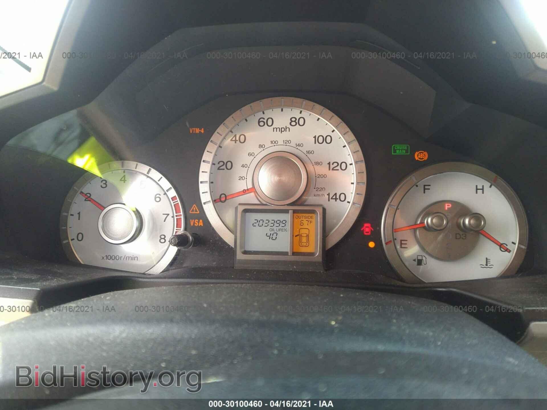 2011 HONDA PILOT - VIN: 5FNYF4H51BB046384 - Photo 7