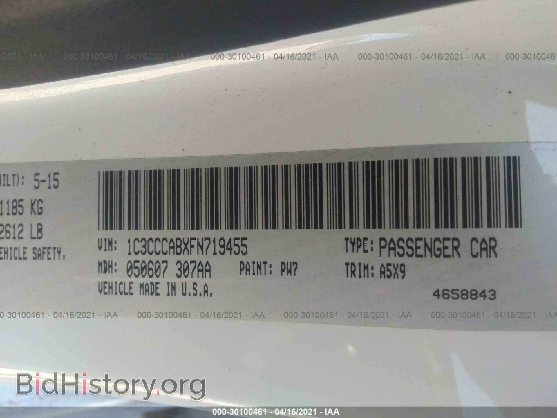 2015 CHRYSLER 200 - VIN: 1C3CCCABXFN719455 - Фото 9