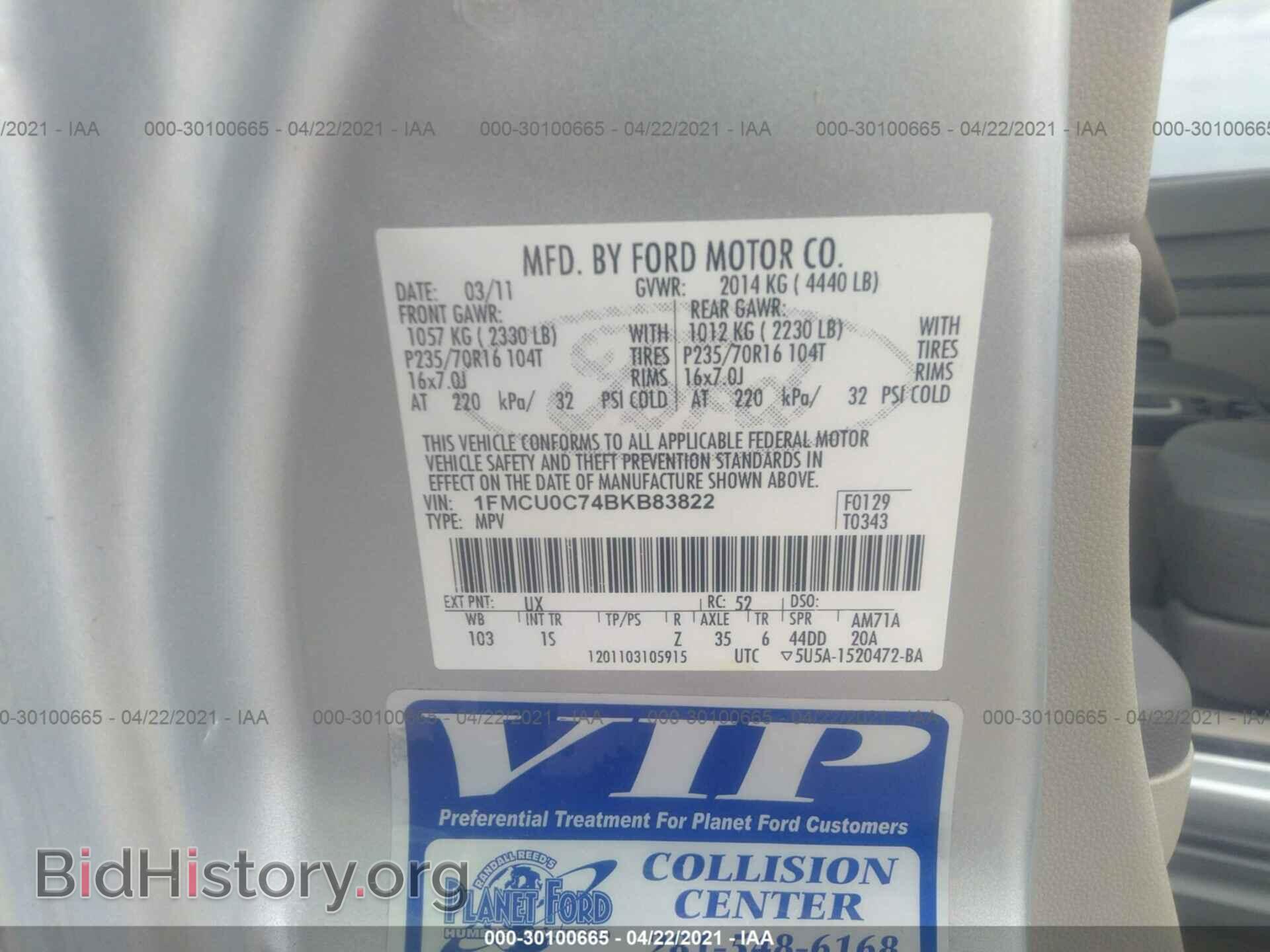 2011 FORD ESCAPE - VIN: 1FMCU0C74BKB83822 - Фото 9