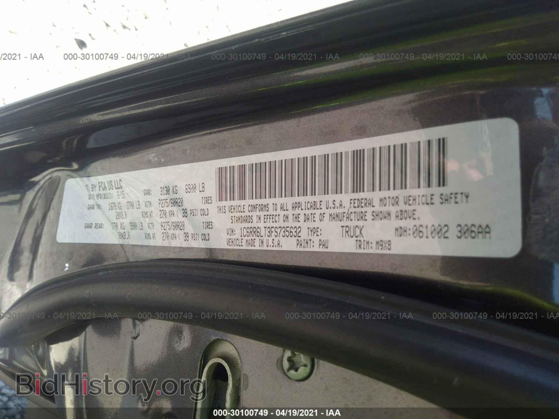2015 RAM 1500 - VIN: 1C6RR6LT3FS735632 - Фото 9