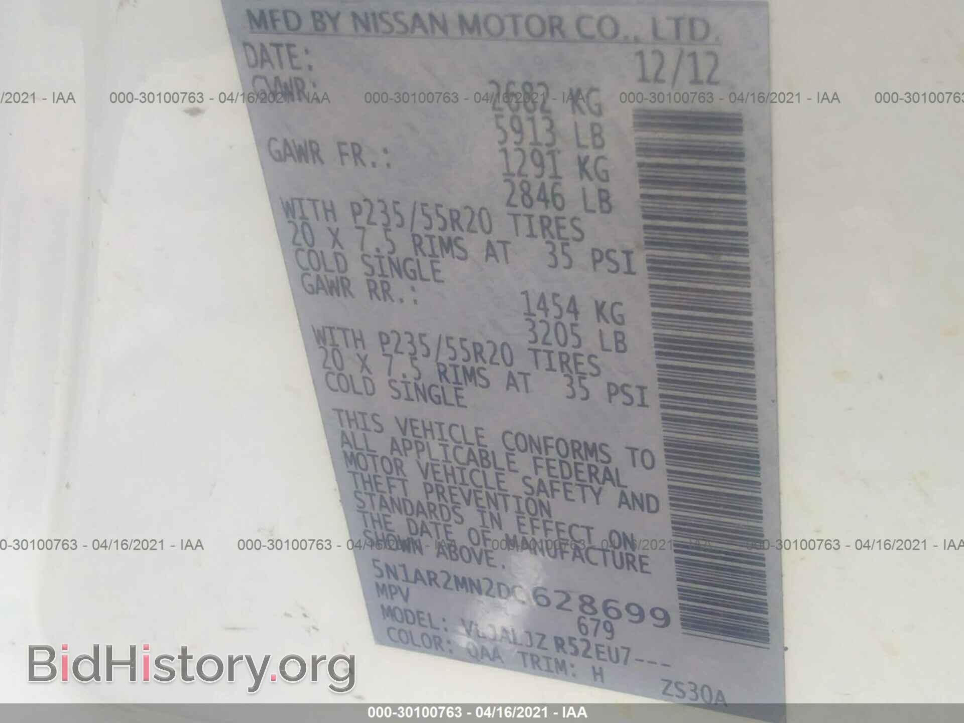 2013 NISSAN PATHFINDER - VIN: 5N1AR2MN2DC628699 - Фото 9