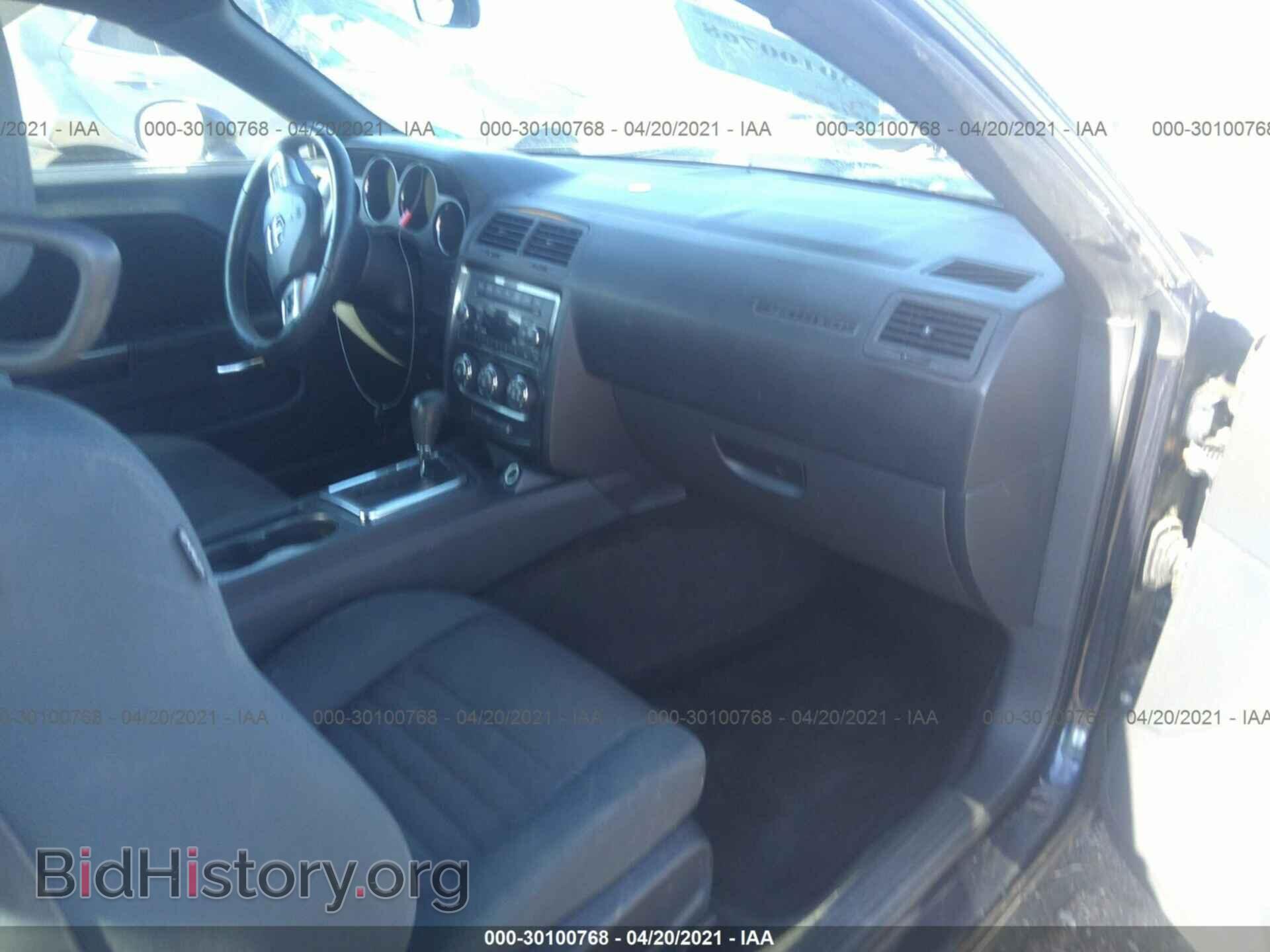 2012 DODGE CHALLENGER - VIN: 2C3CDYAG6CH195554 - Фото 5