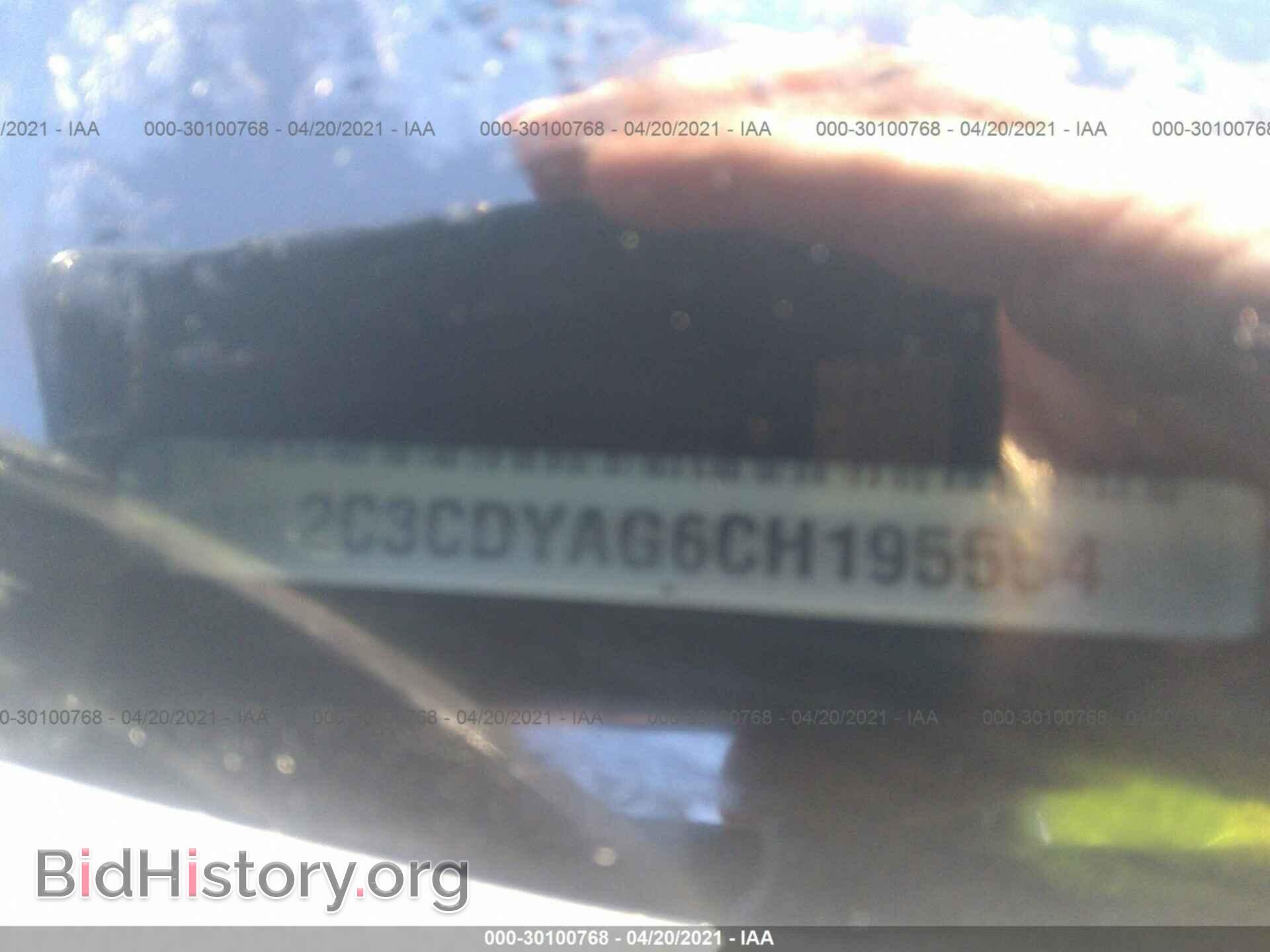 2012 DODGE CHALLENGER - VIN: 2C3CDYAG6CH195554 - Фото 9