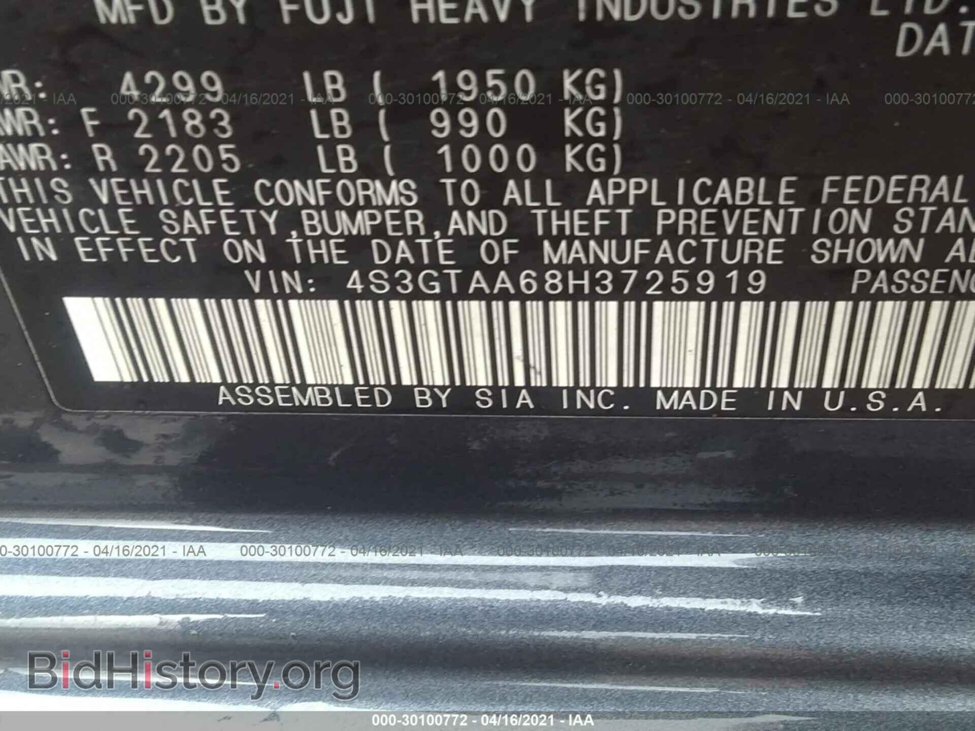 2017 SUBARU IMPREZA - VIN: 4S3GTAA68H3725919 - Фото 9